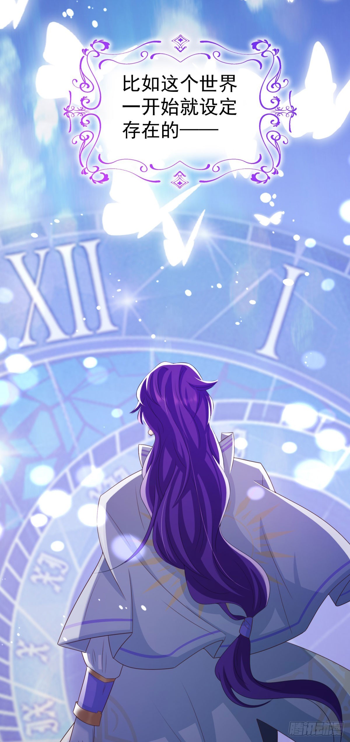 第13话 好感度增加29