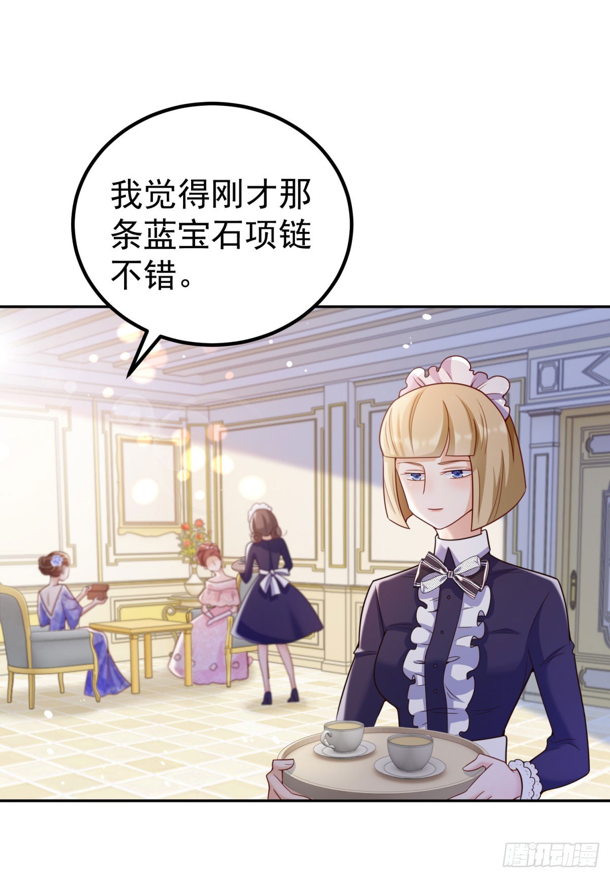 第15话 特殊的宣传方式10
