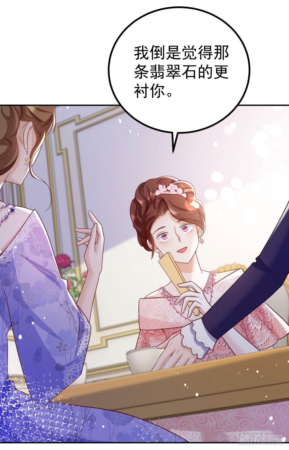 第15话 特殊的宣传方式11