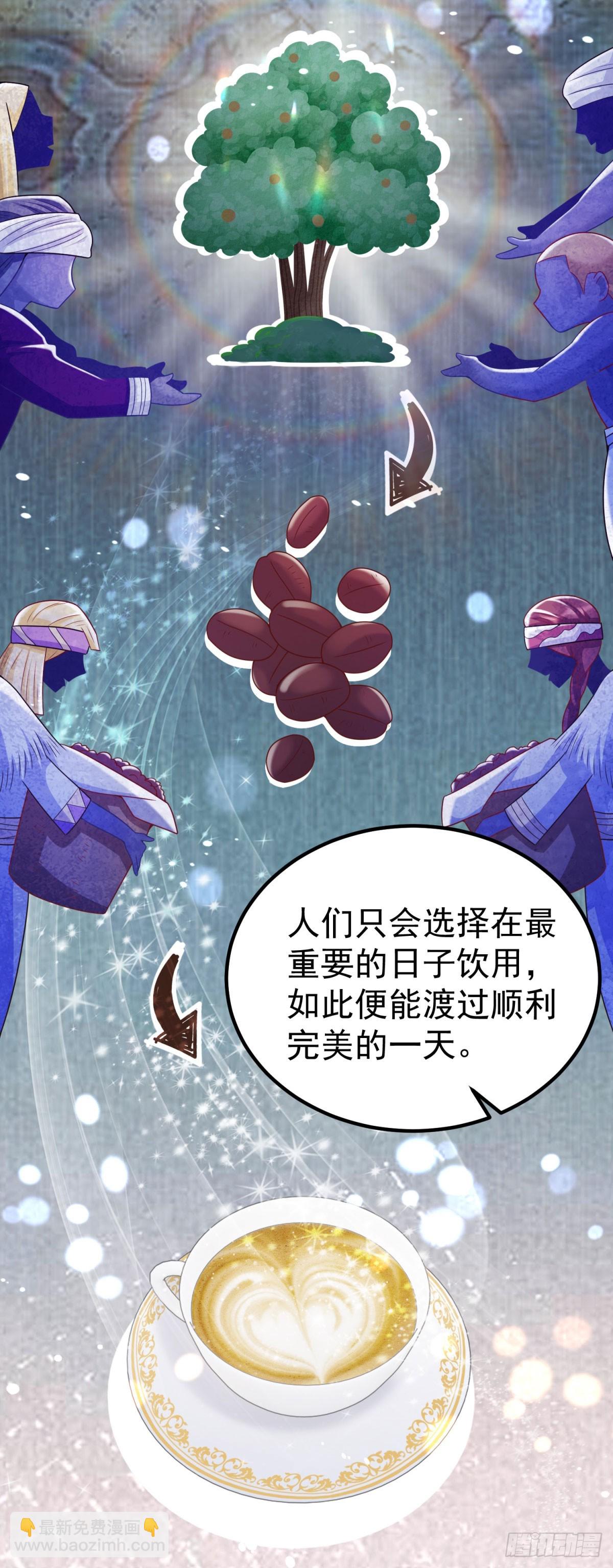 第15话 特殊的宣传方式16