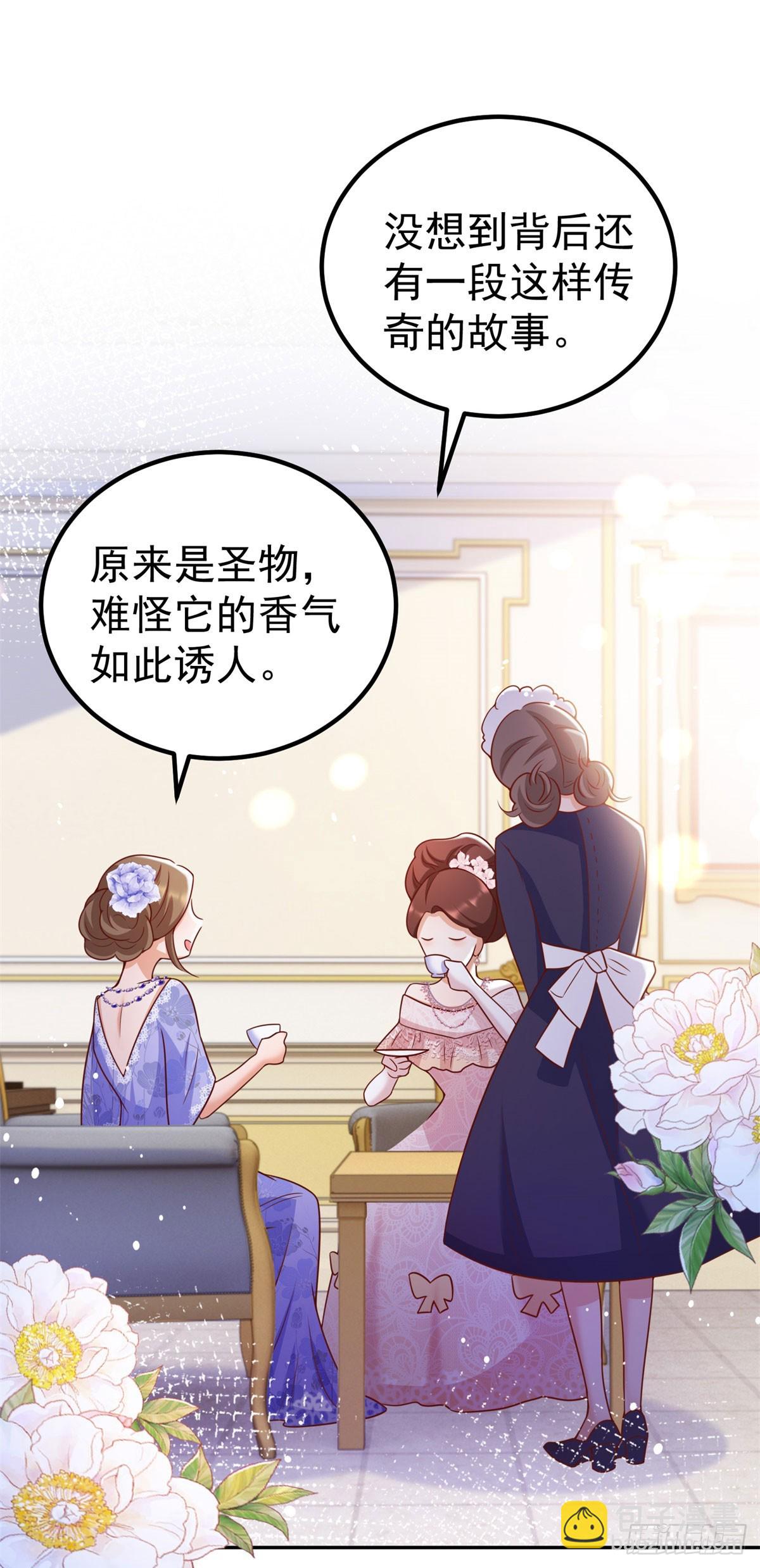 第15话 特殊的宣传方式20