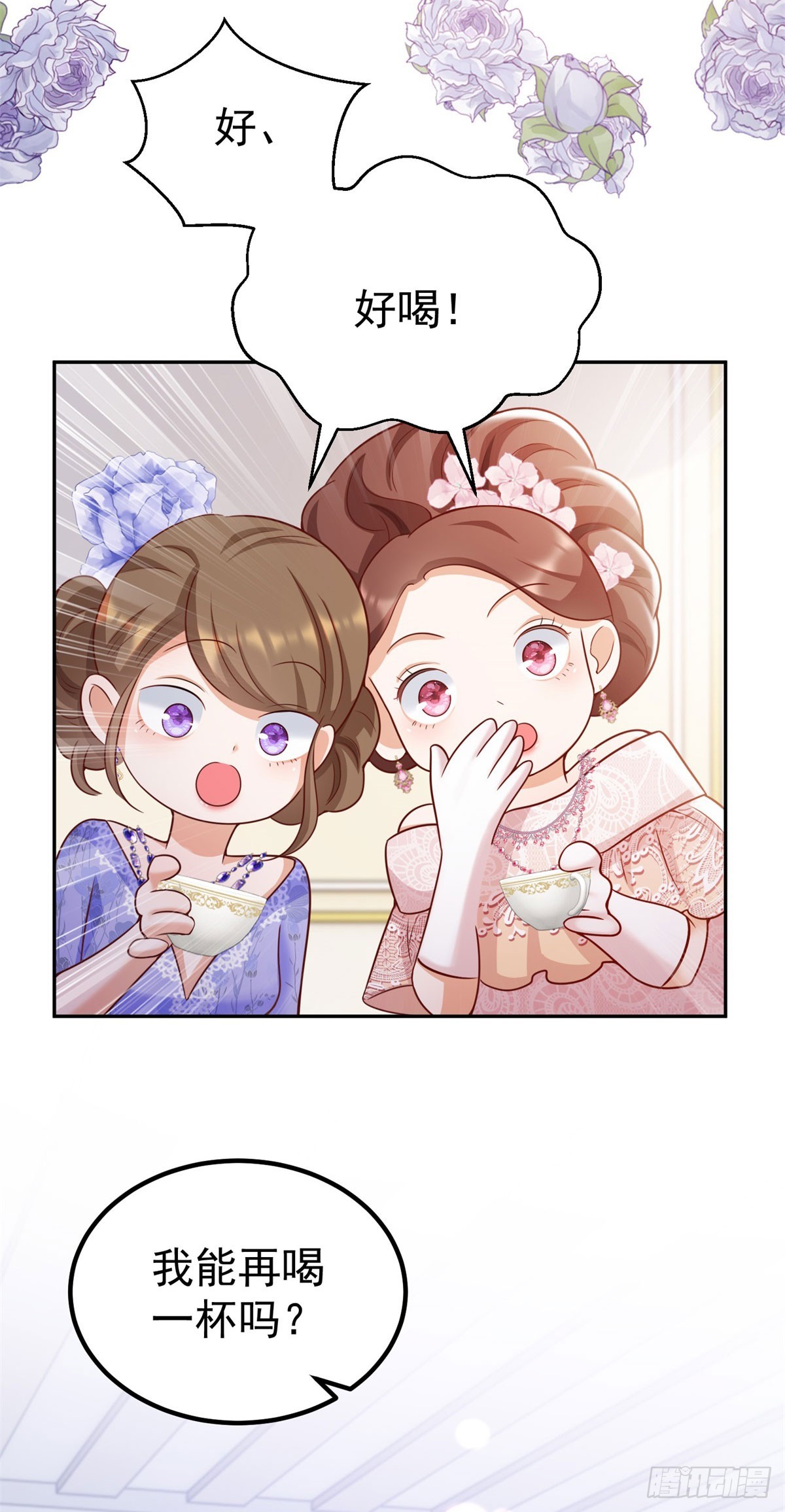 第15话 特殊的宣传方式22