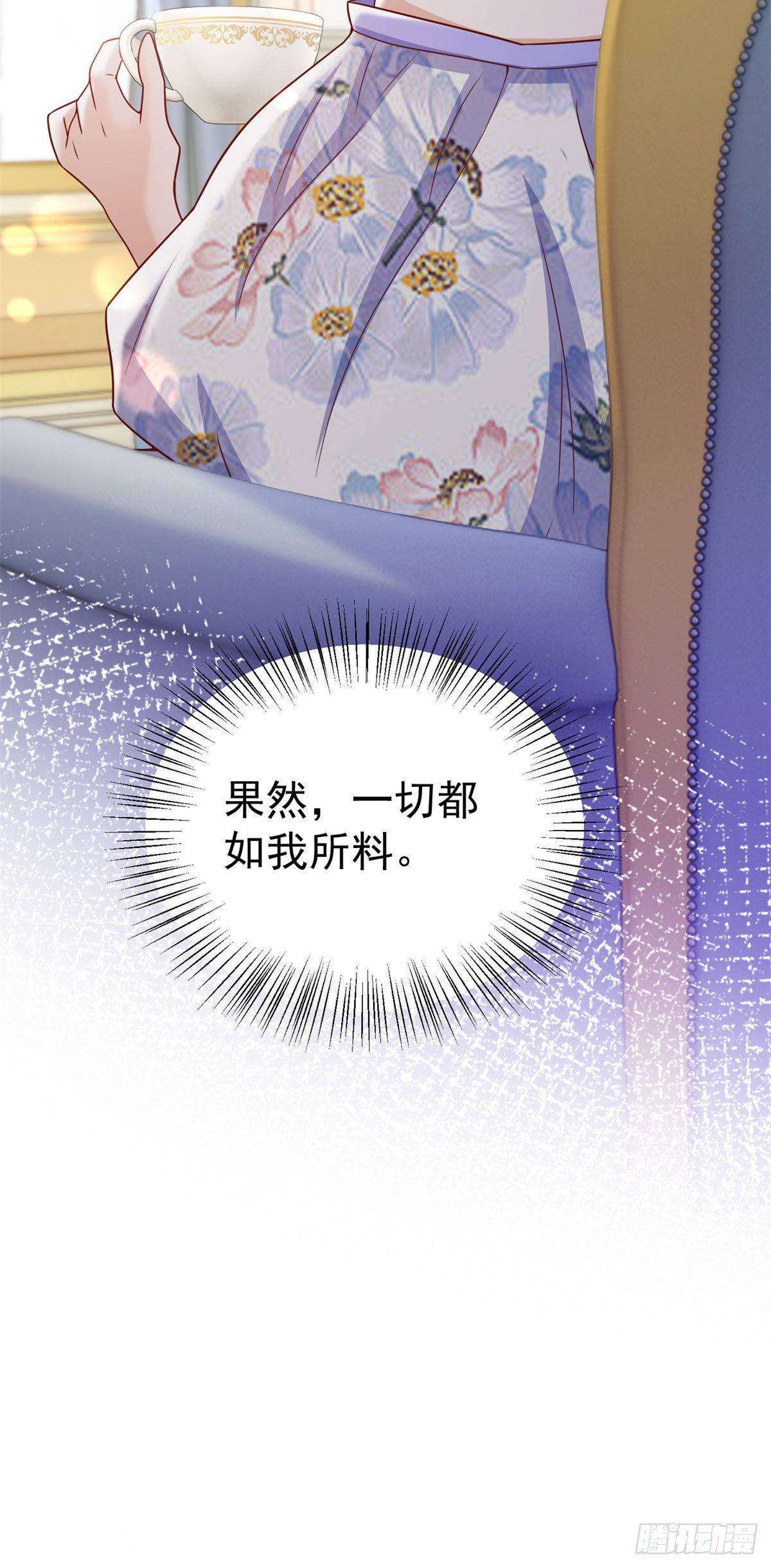 第15话 特殊的宣传方式24
