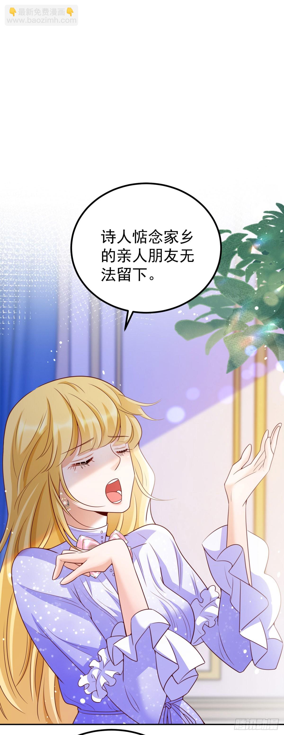 第15话 特殊的宣传方式25