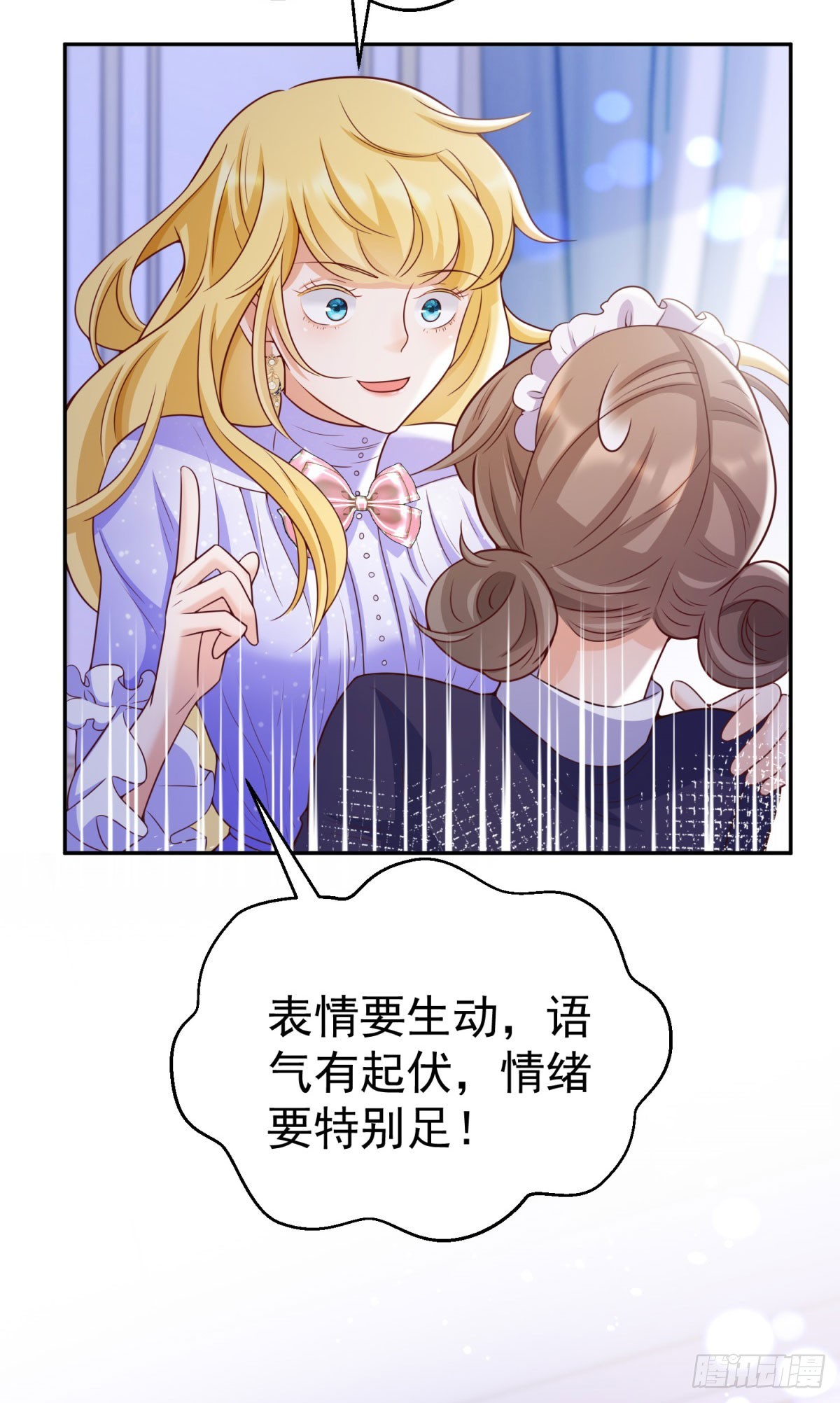 第15话 特殊的宣传方式27