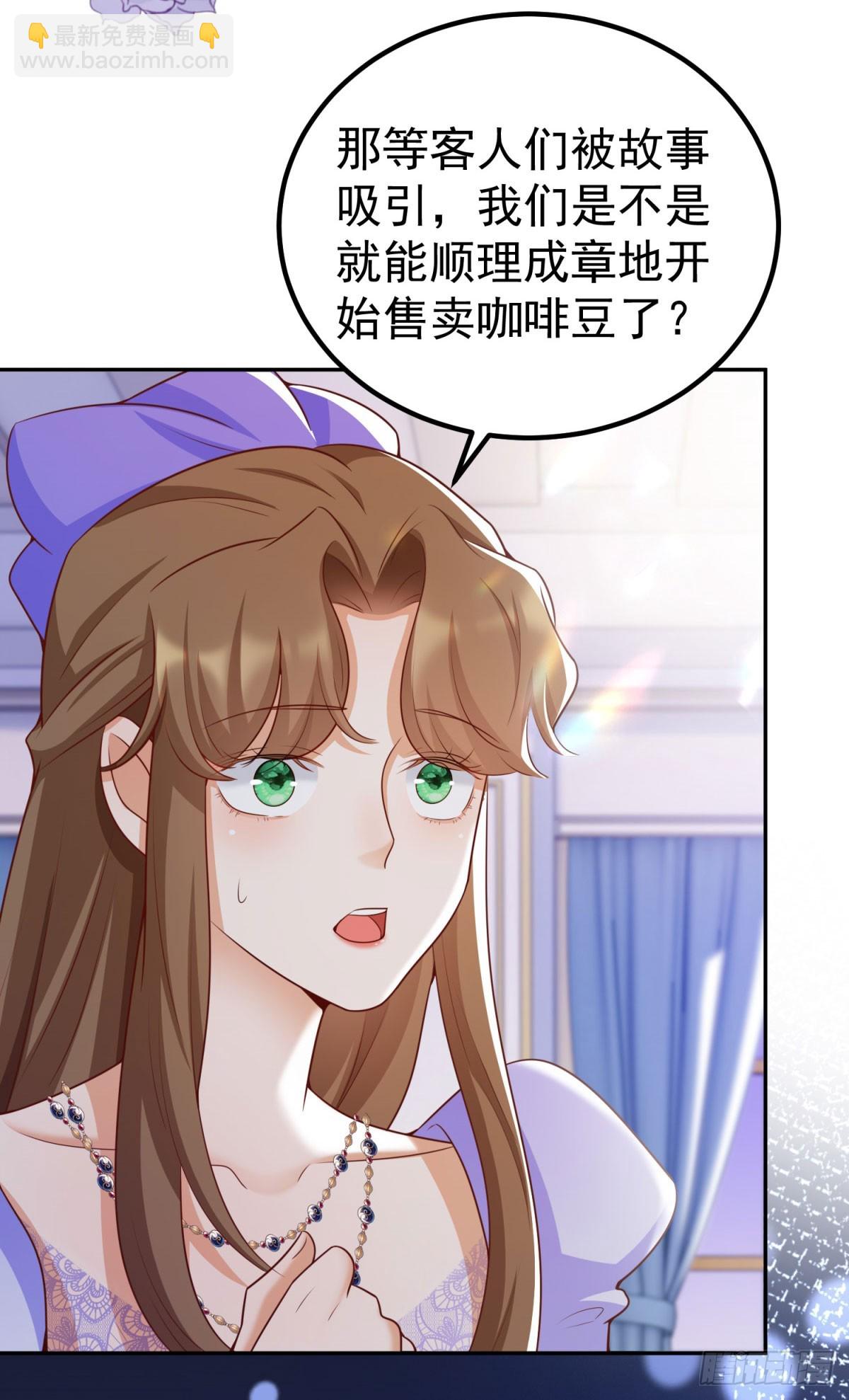 第15话 特殊的宣传方式31