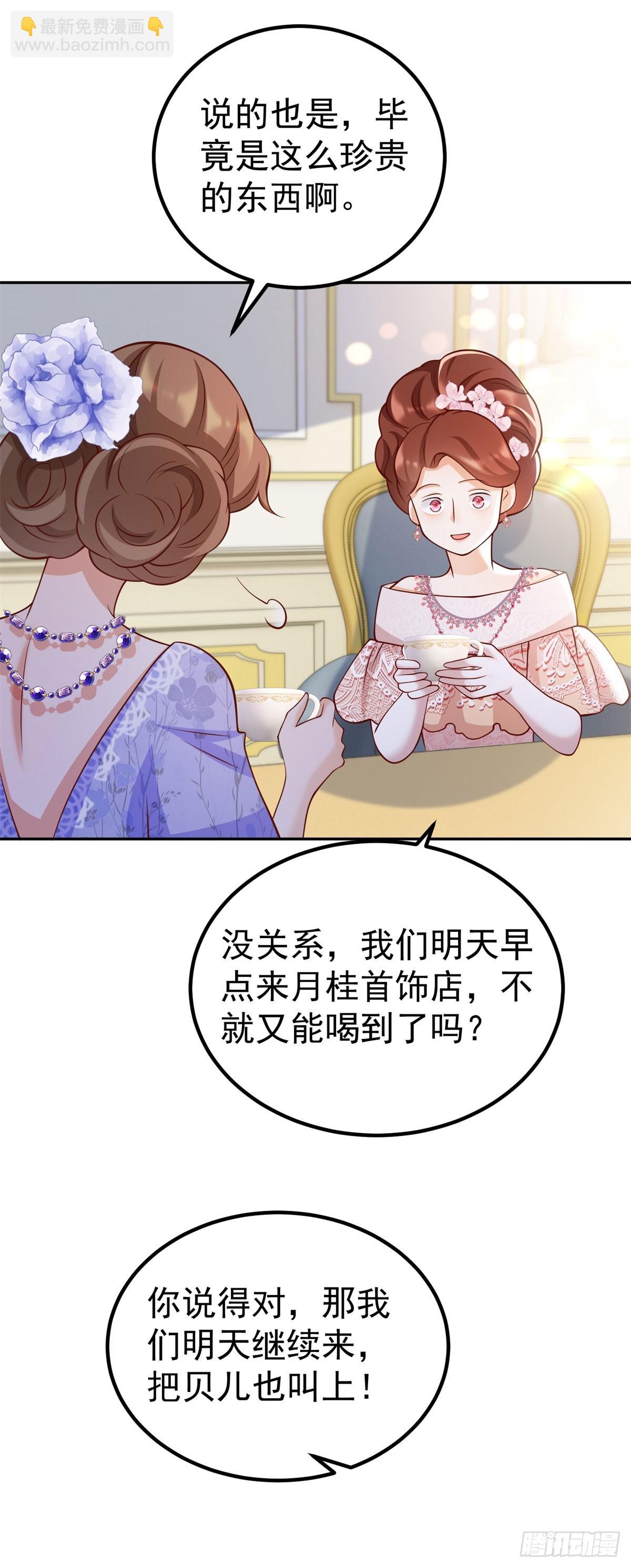 第15话 特殊的宣传方式35