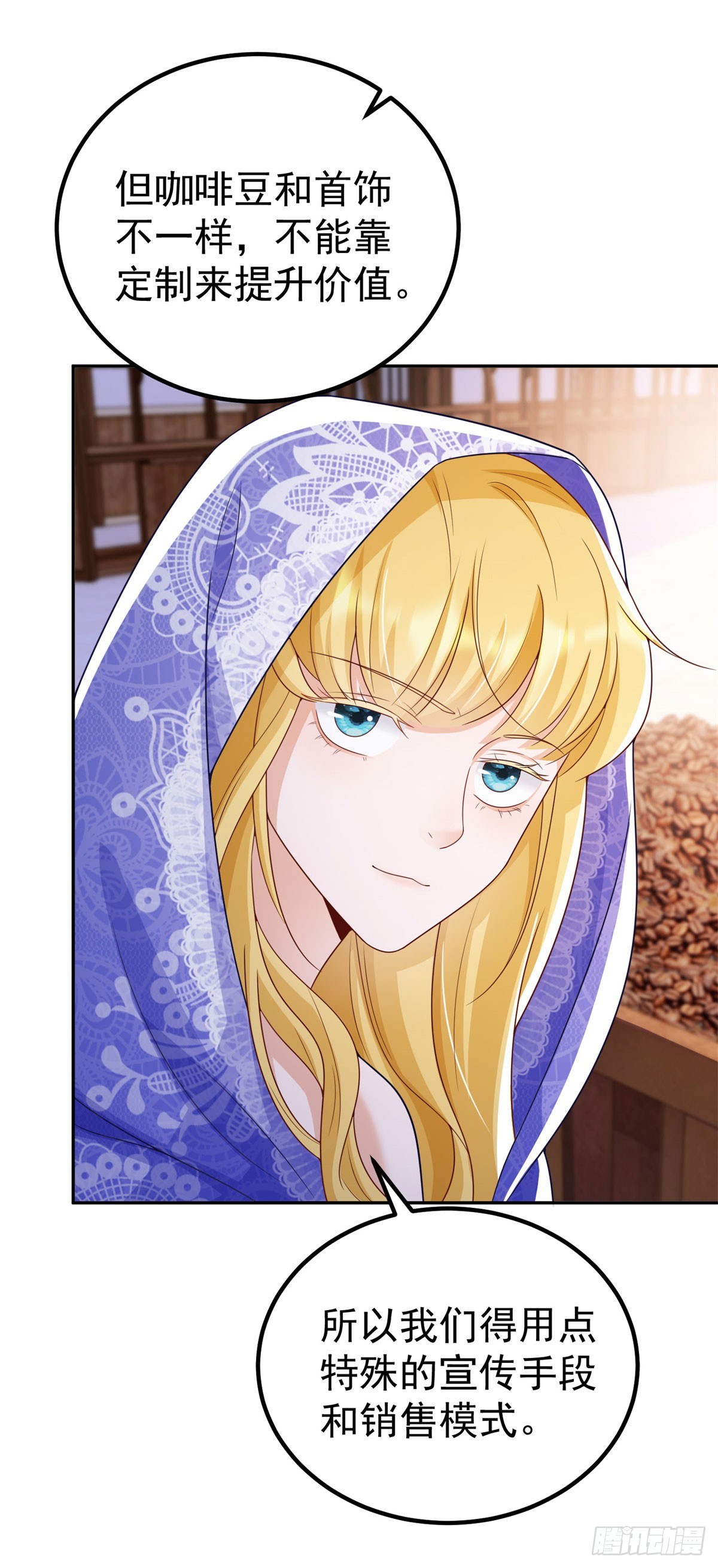 第15话 特殊的宣传方式4