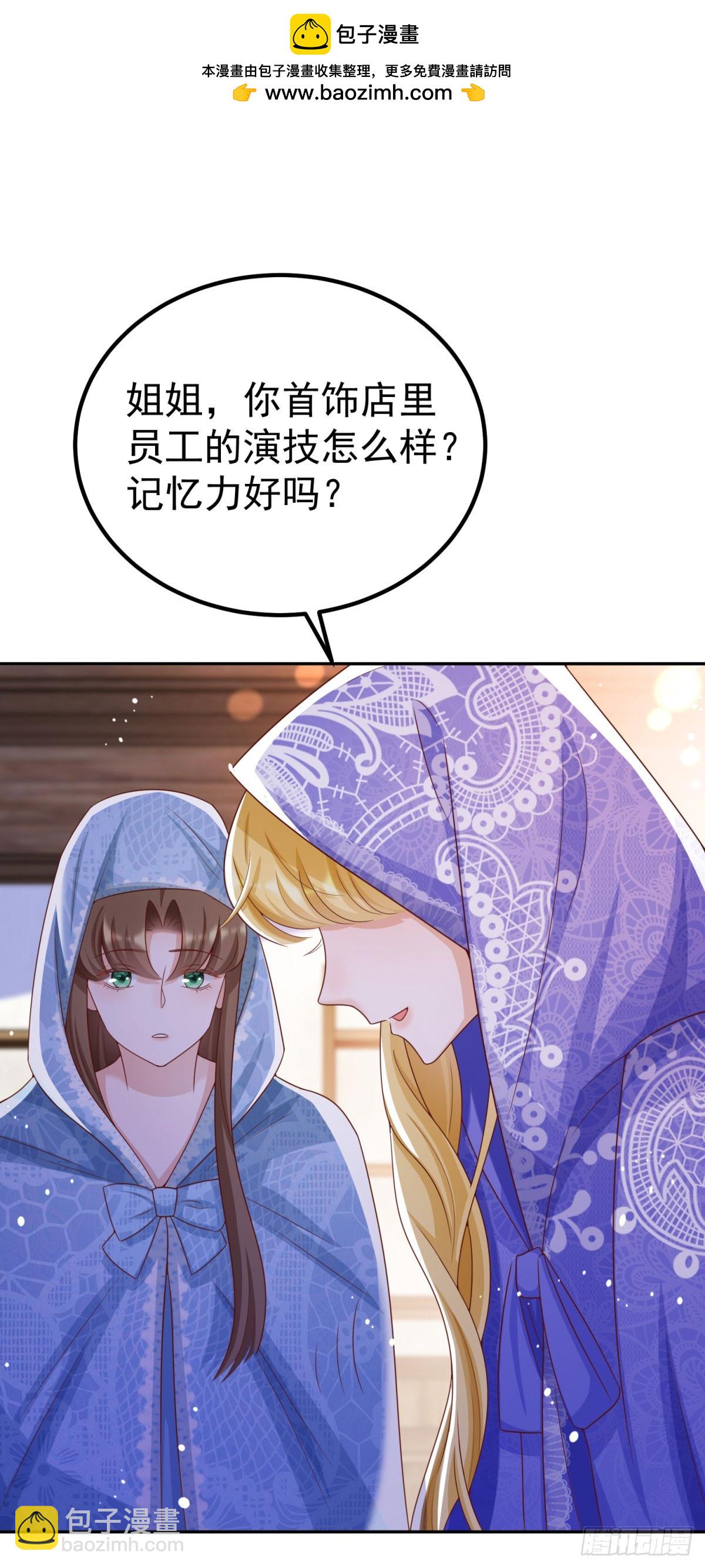 第15话 特殊的宣传方式6