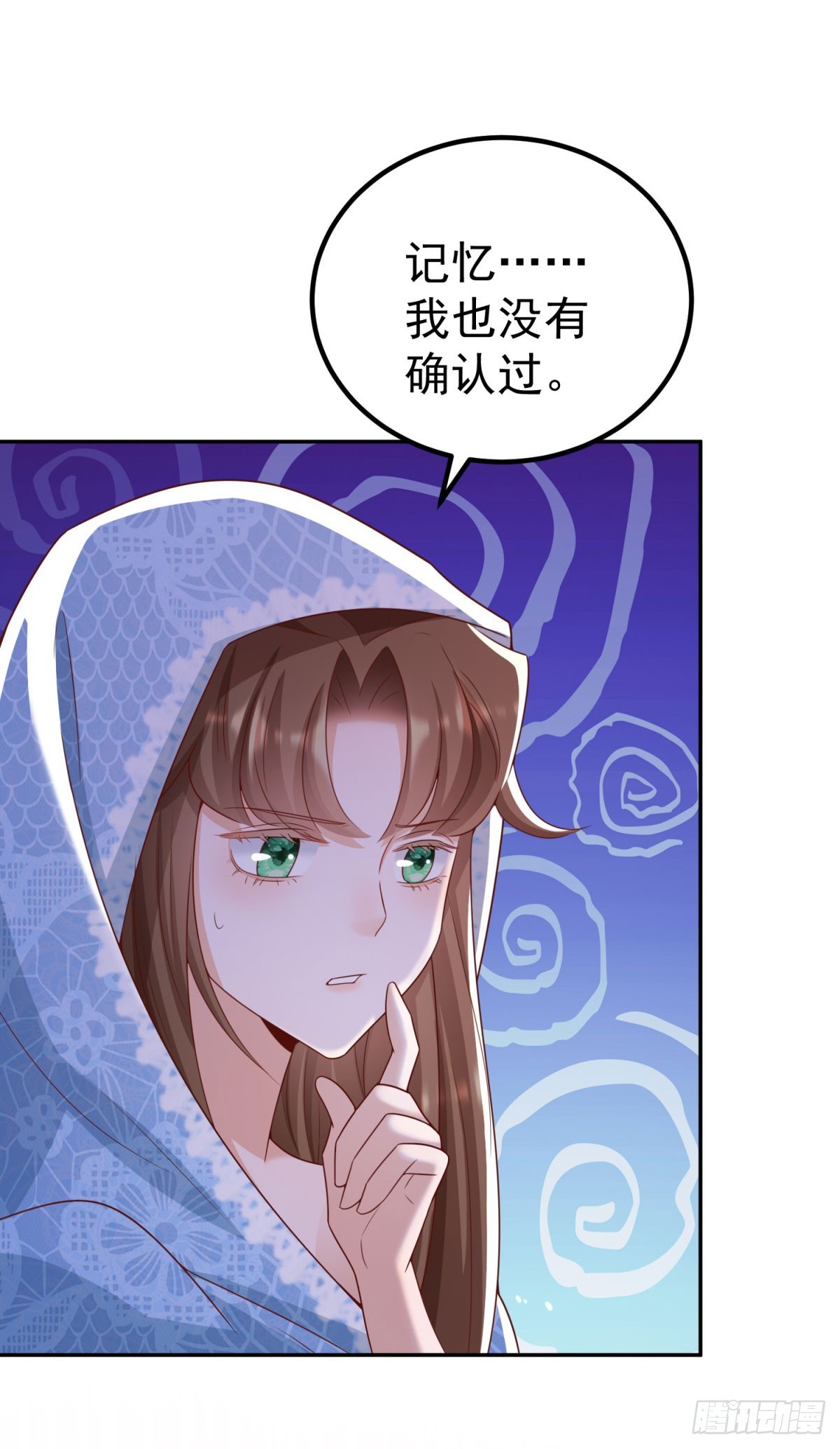 第15话 特殊的宣传方式7