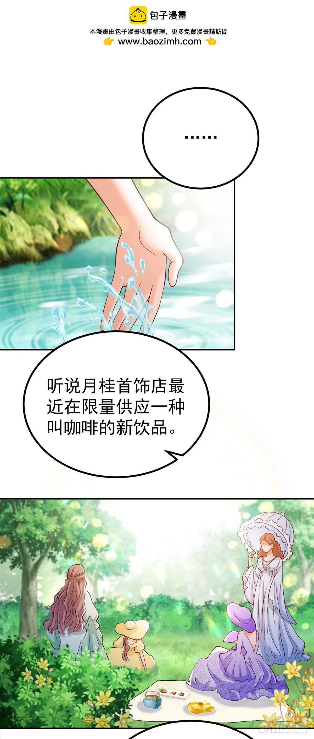第16话 最后的准备工作1