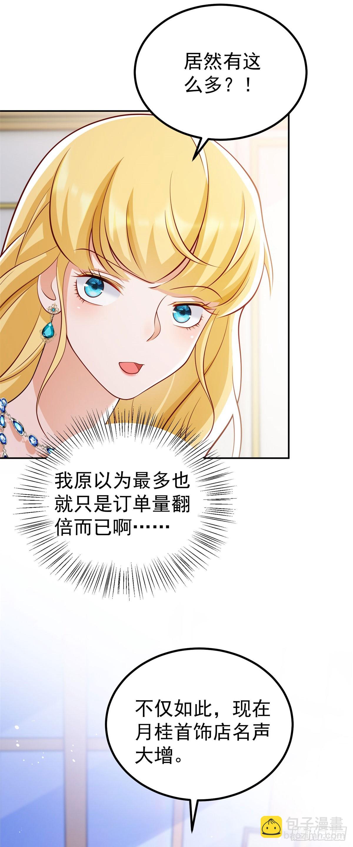 第16话 最后的准备工作10