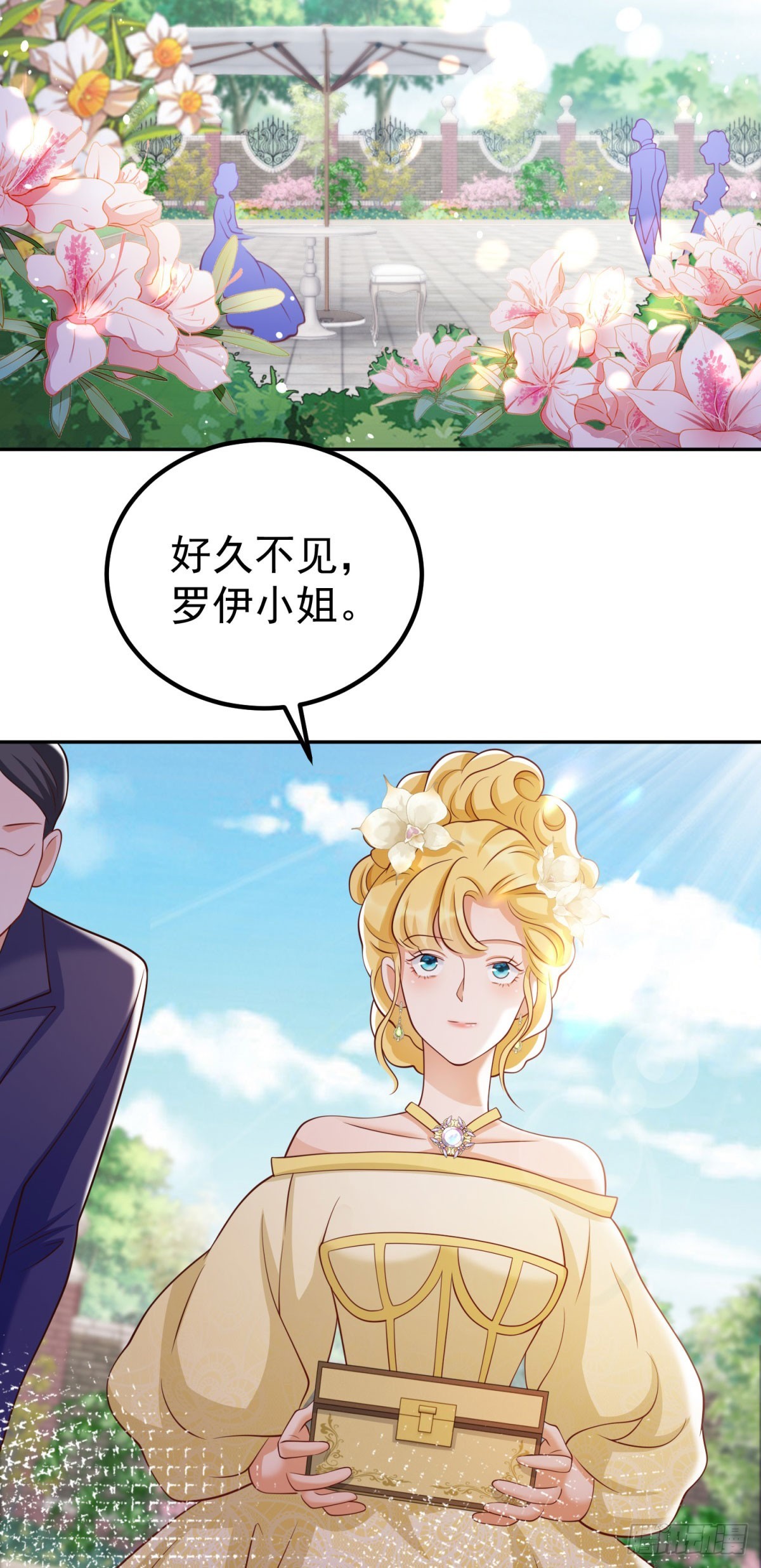第16话 最后的准备工作15