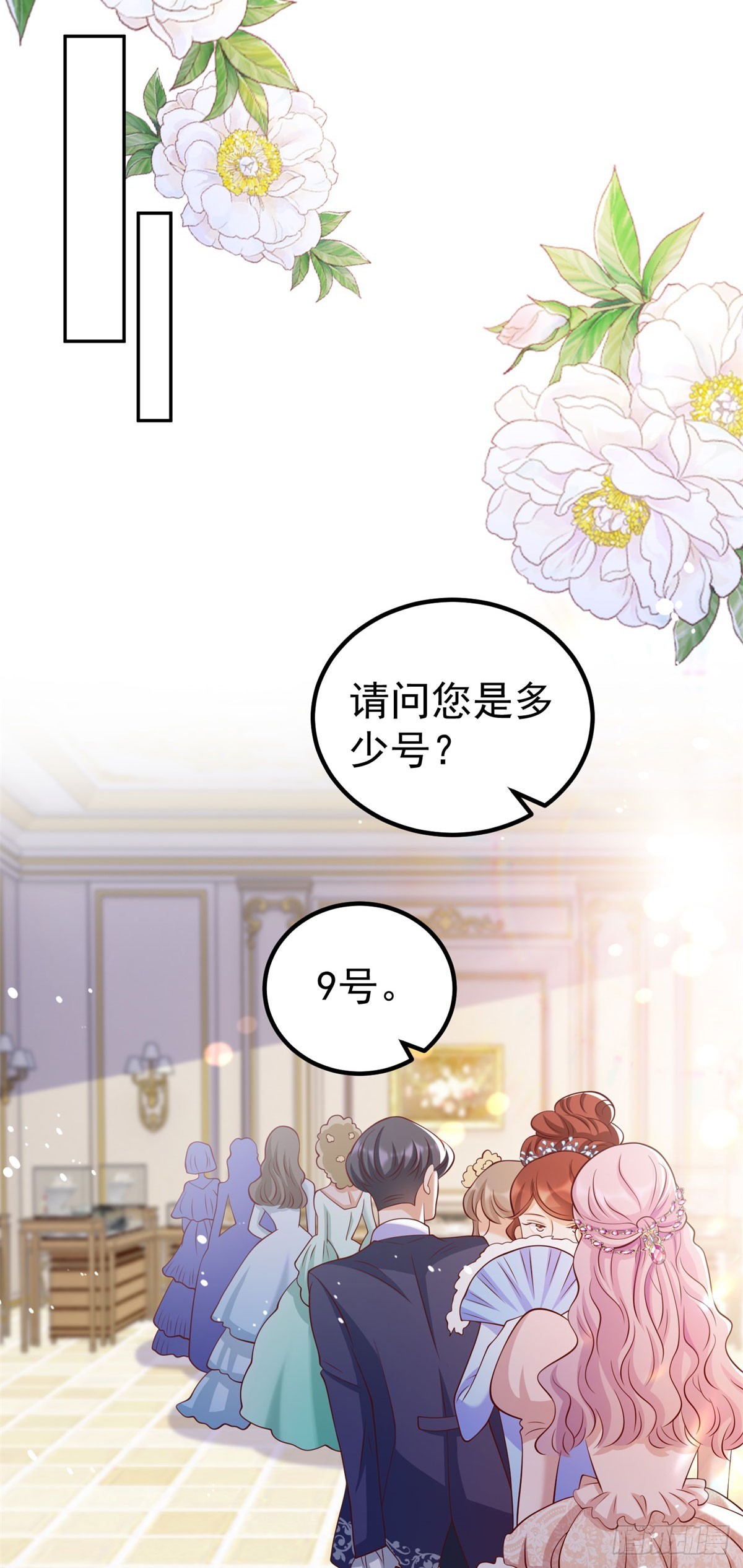 第16话 最后的准备工作3
