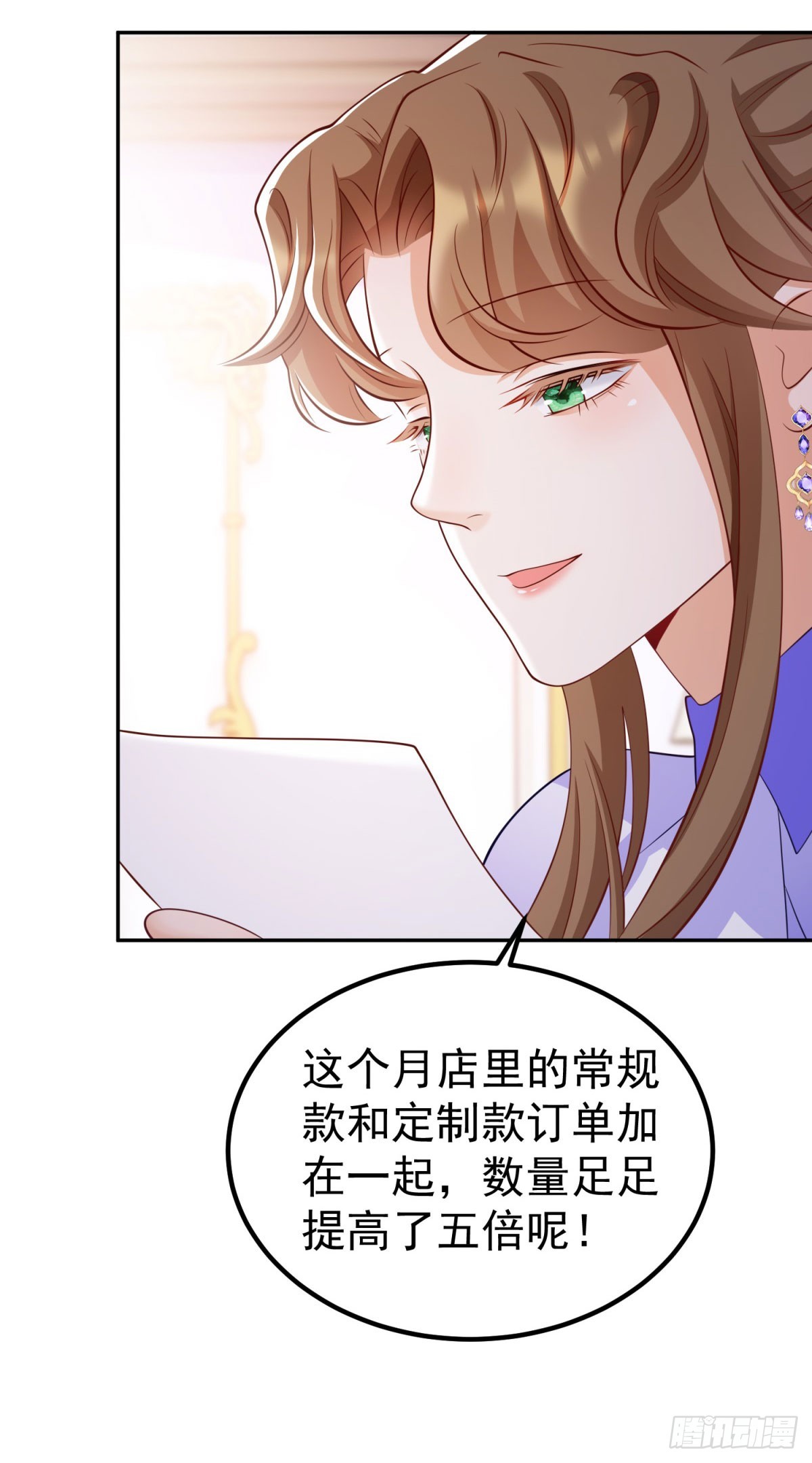 第16话 最后的准备工作9