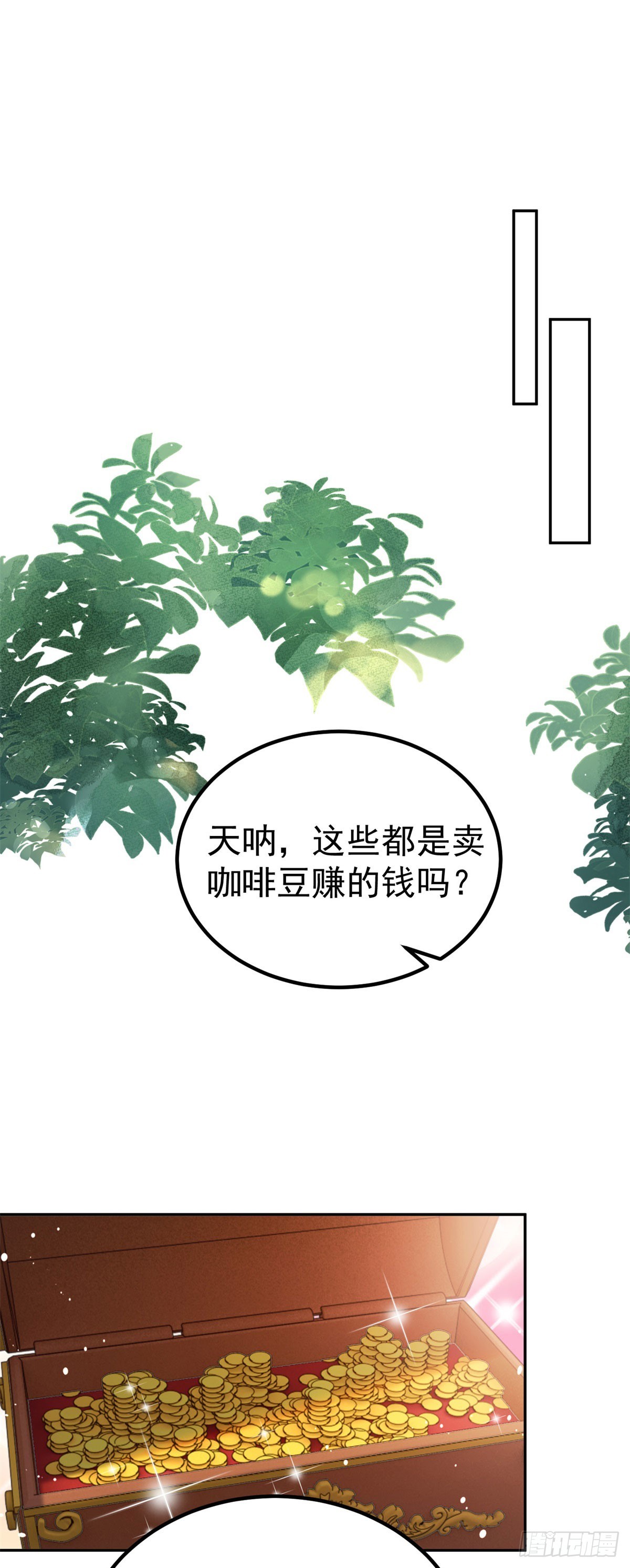 第17话 开始售卖咖啡豆26