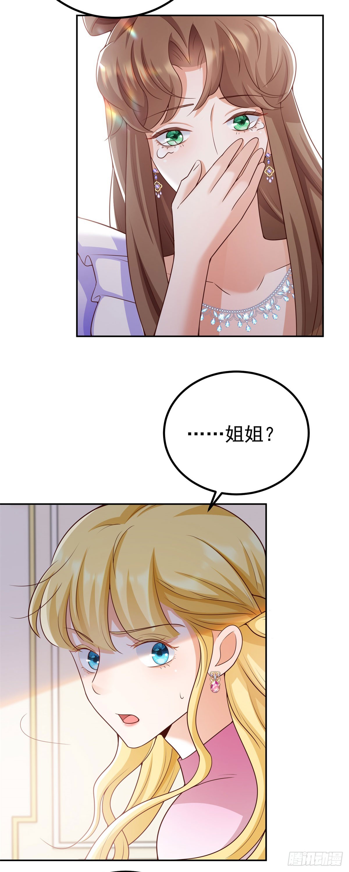 第17话 开始售卖咖啡豆28