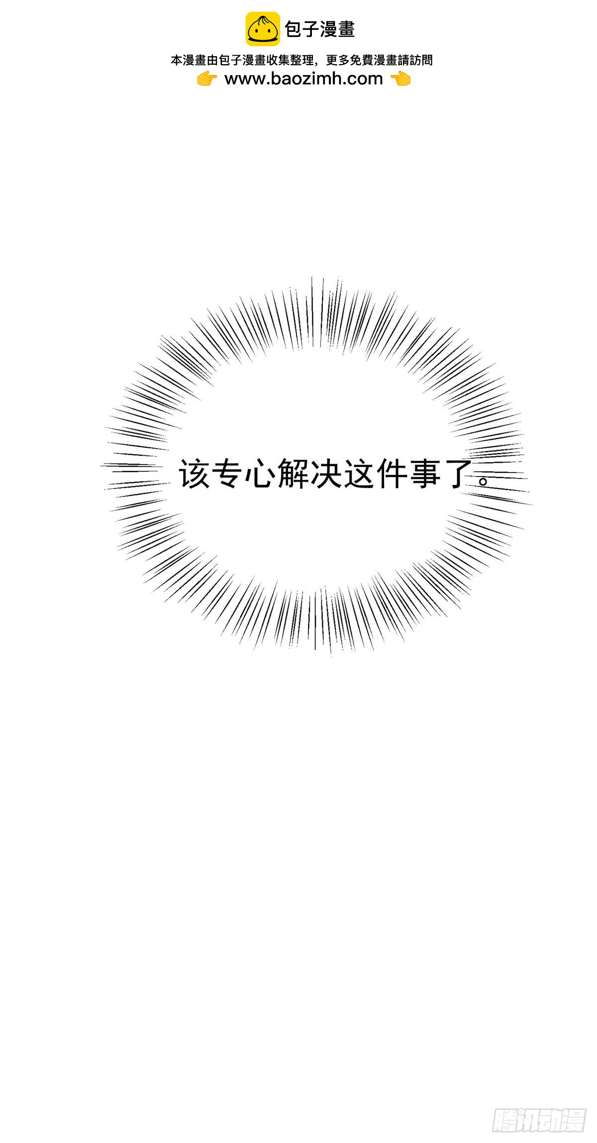 第17话 开始售卖咖啡豆33