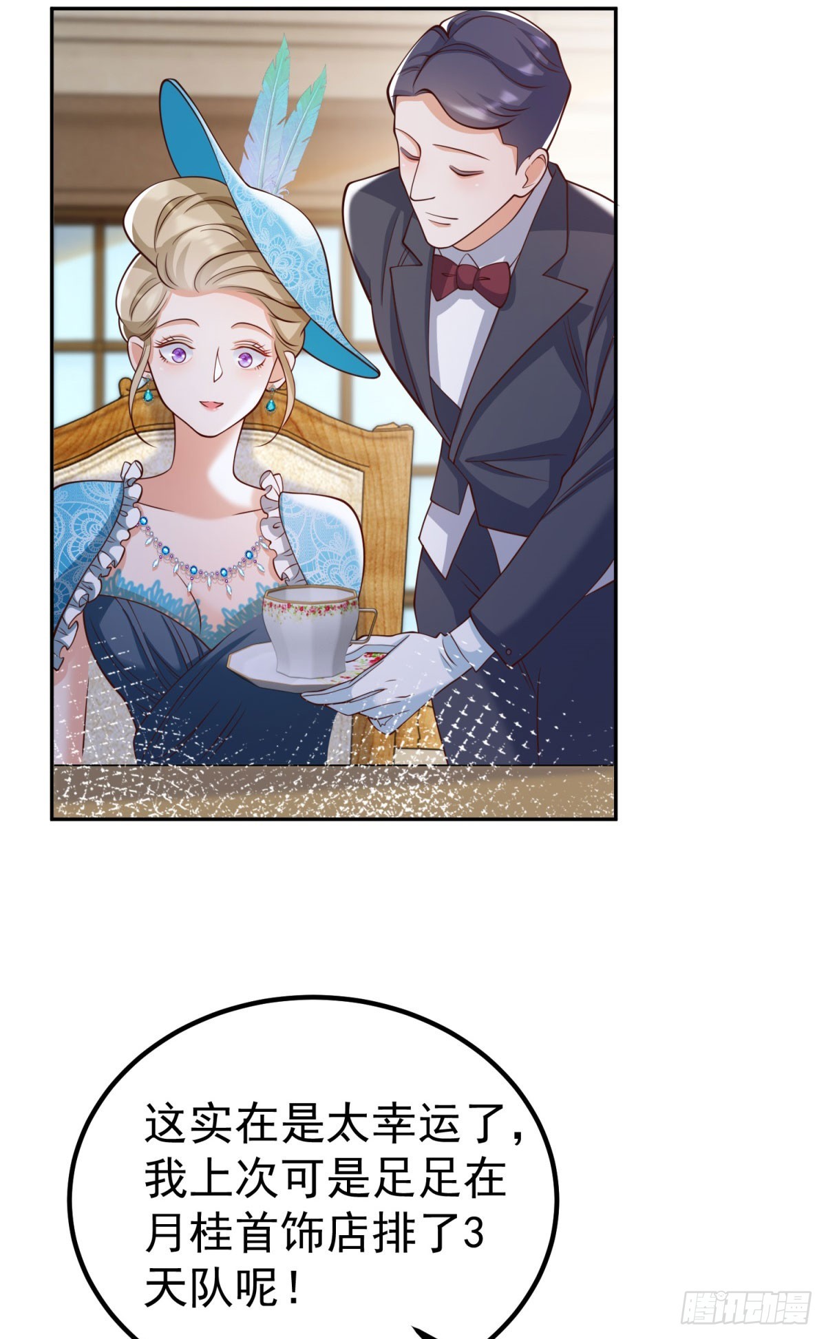 第17话 开始售卖咖啡豆5