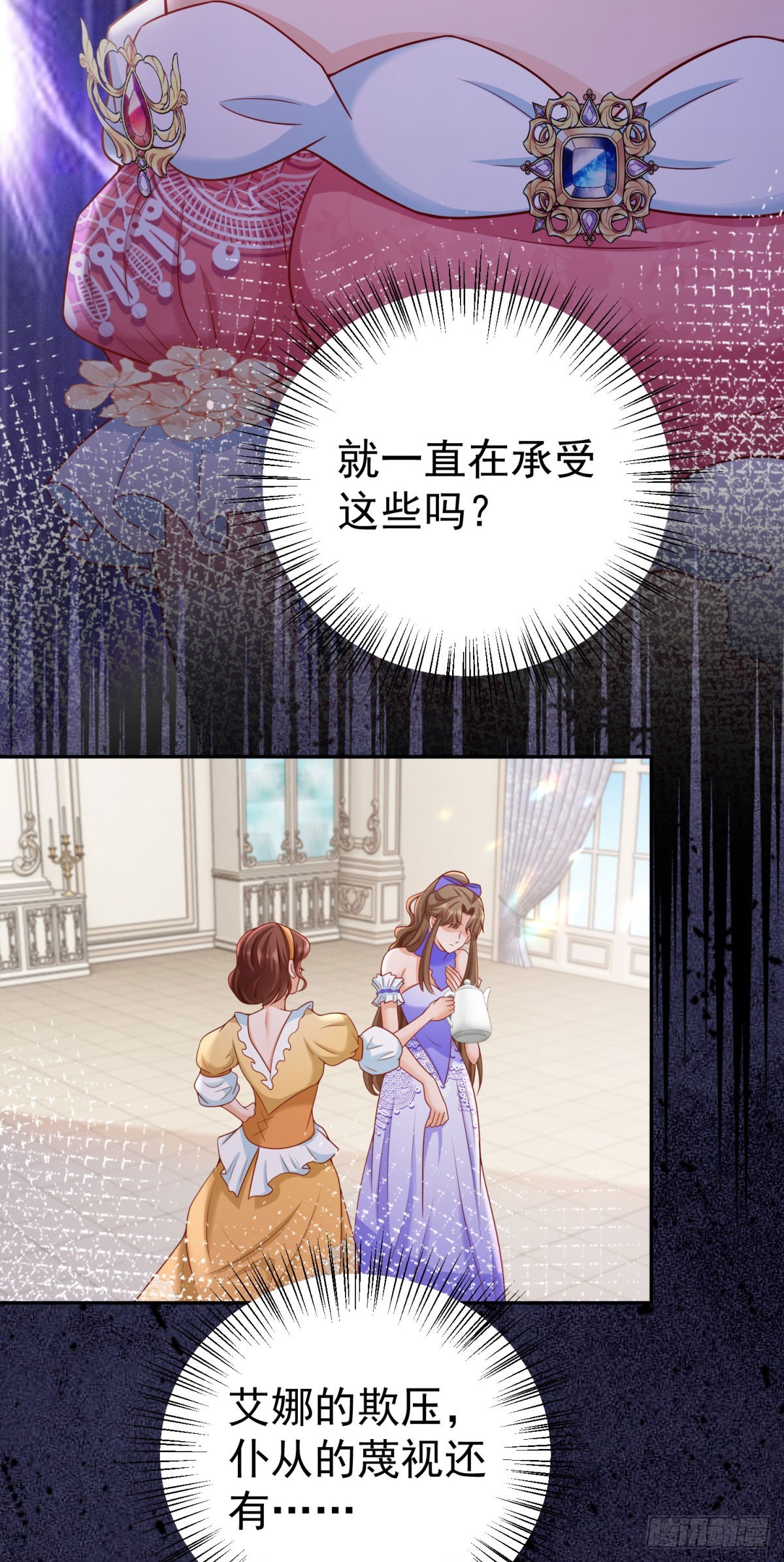 第19话 大王子登场！2