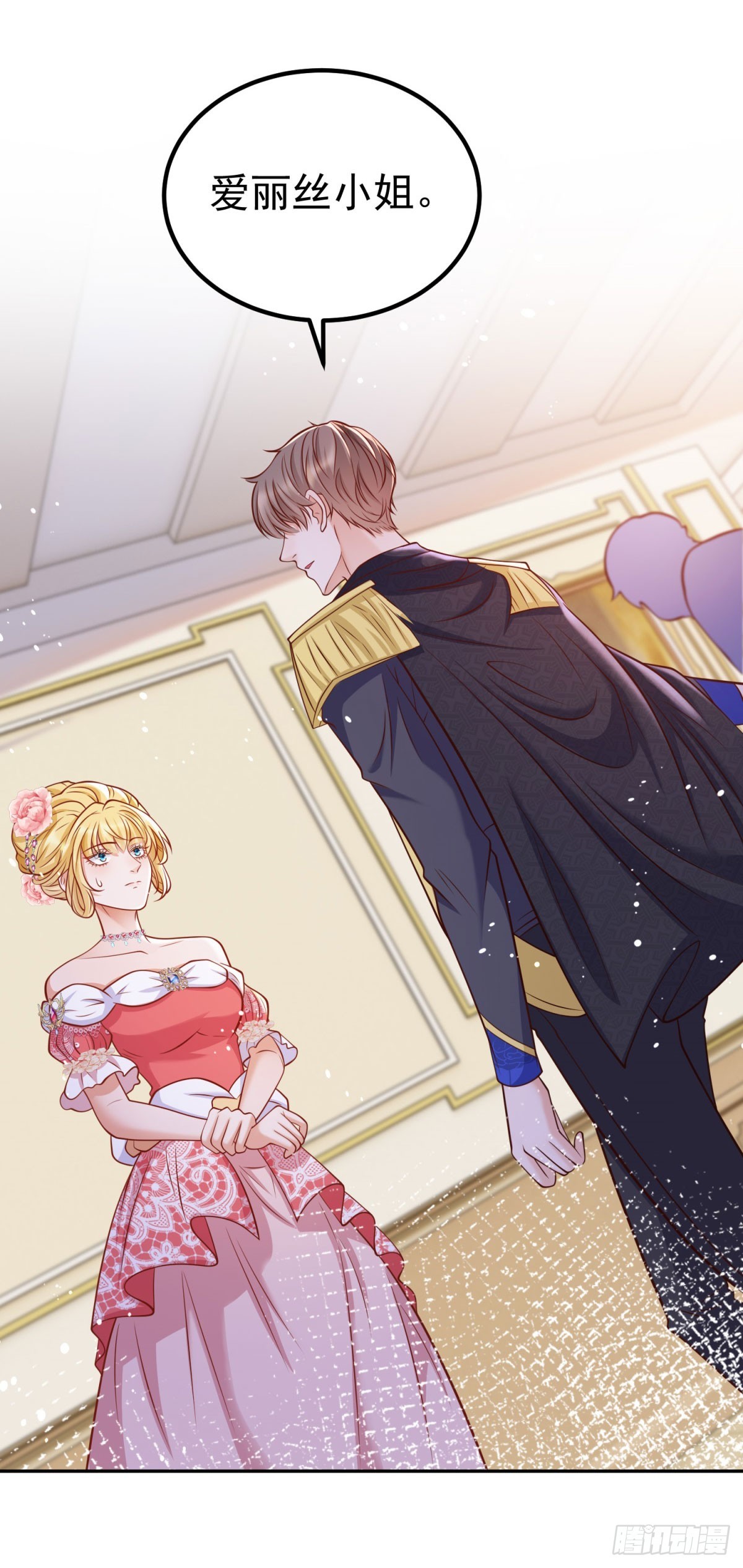 第19话 大王子登场！22