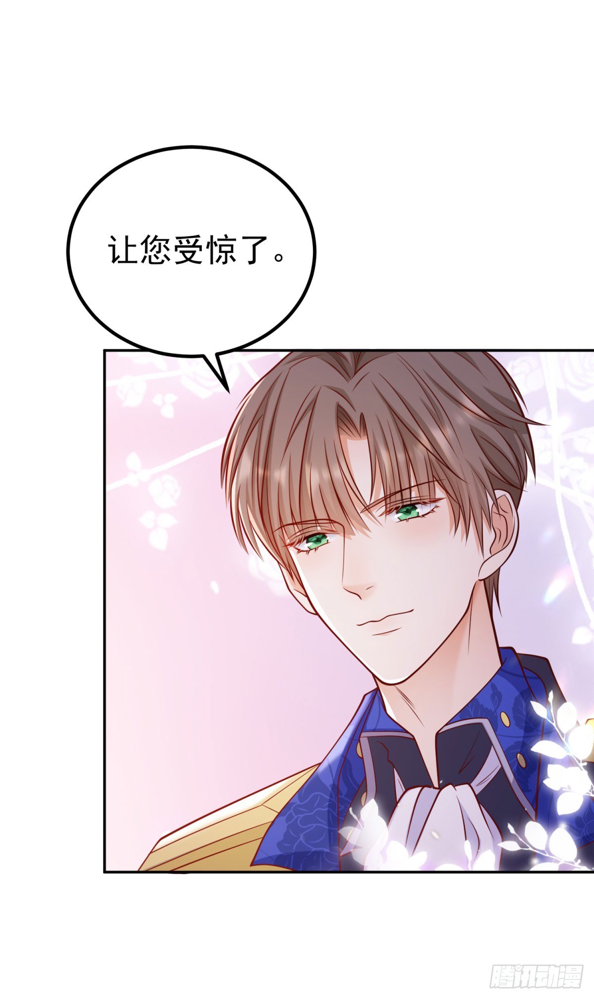 第19话 大王子登场！23