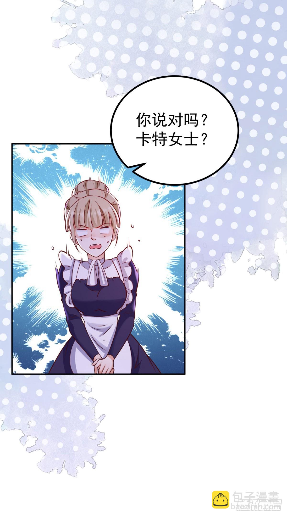 第19话 大王子登场！27