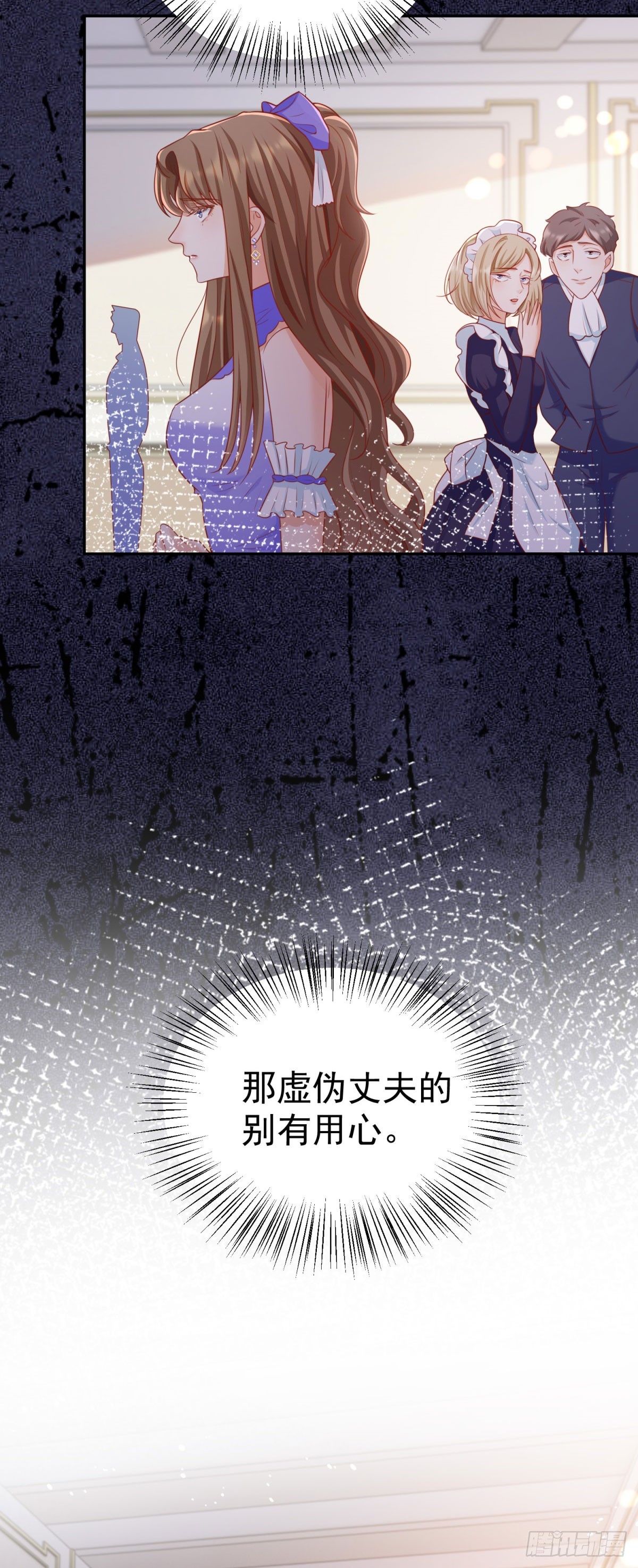 第19话 大王子登场！3