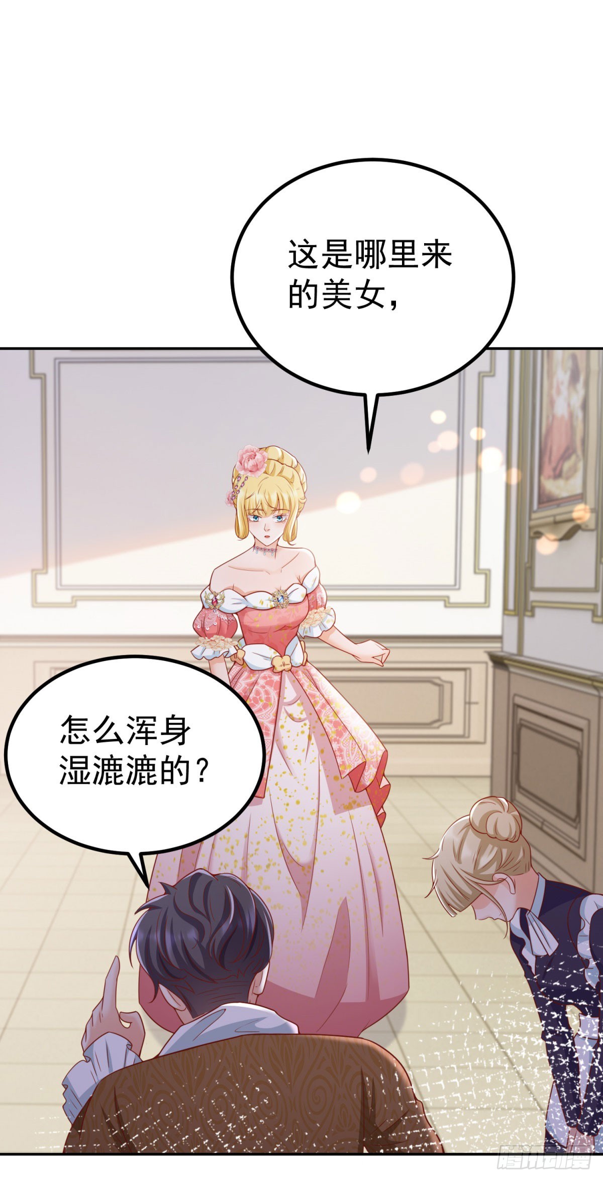 第19话 大王子登场！5