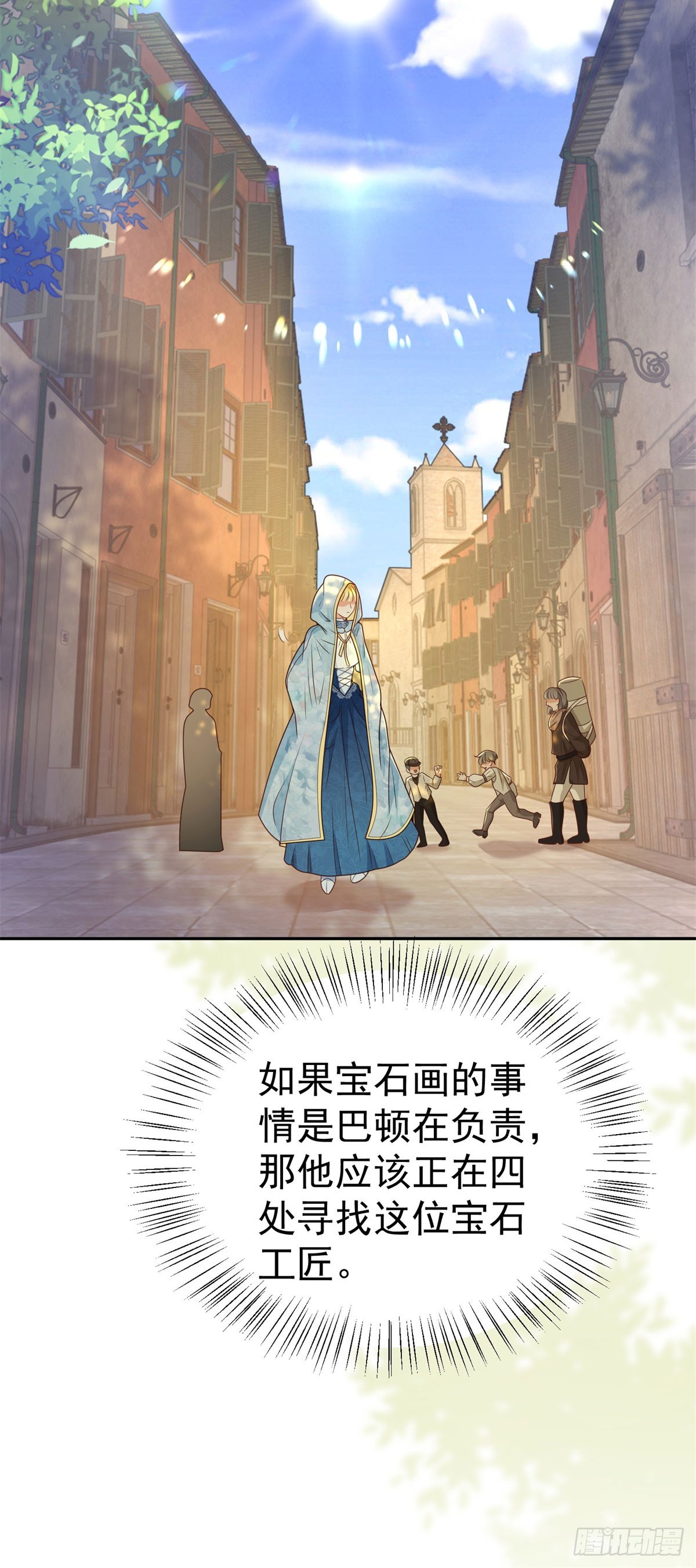 第21话 破坏大王子的计划30