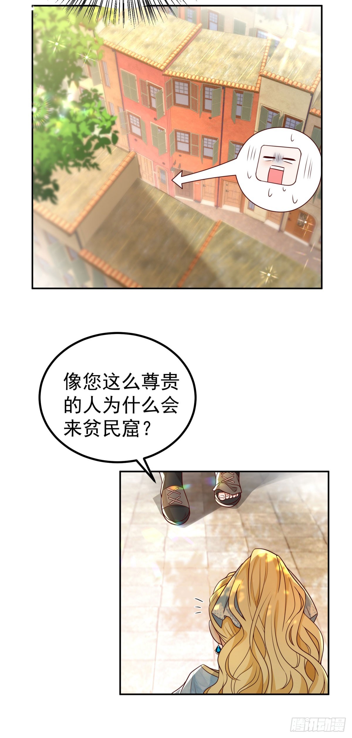 第21话 破坏大王子的计划34