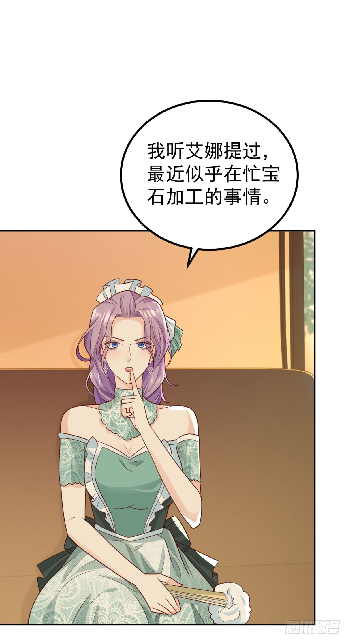 第21话 破坏大王子的计划7