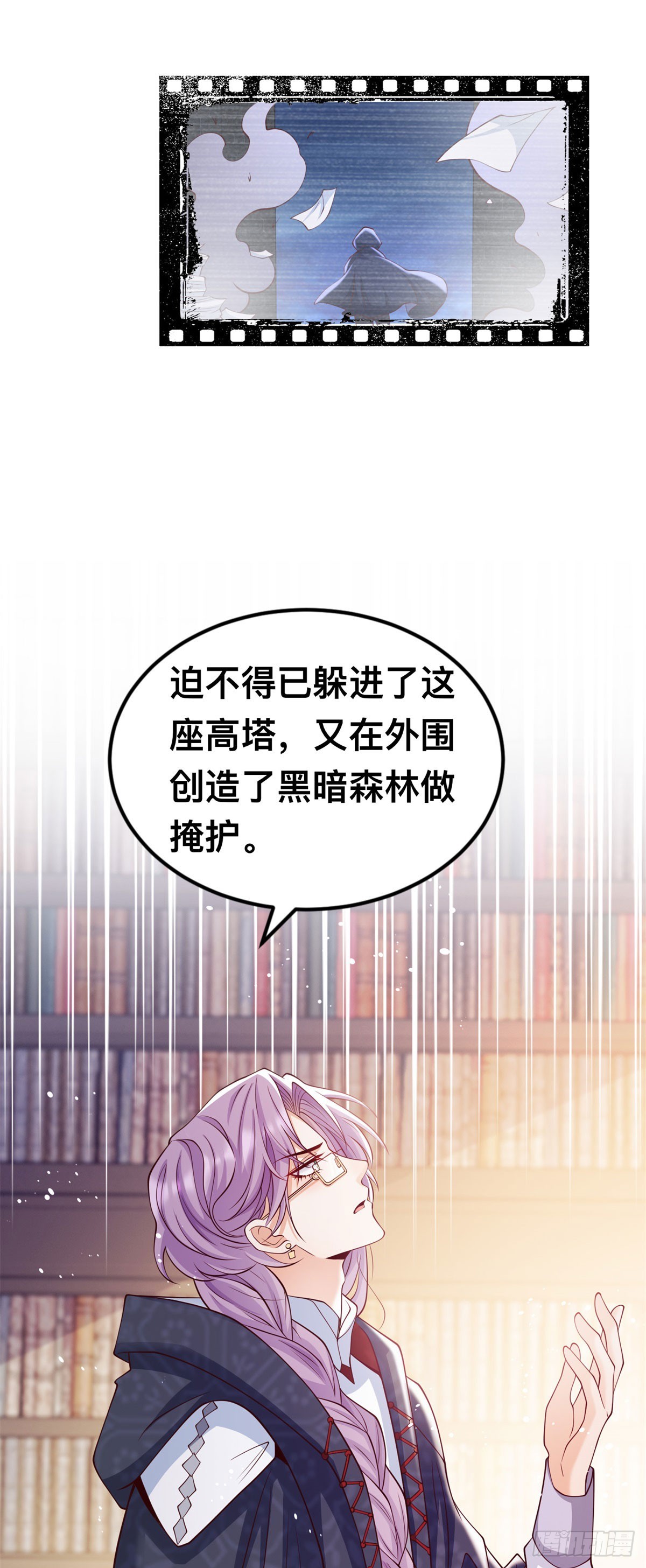 第27话 来到这里的理由10