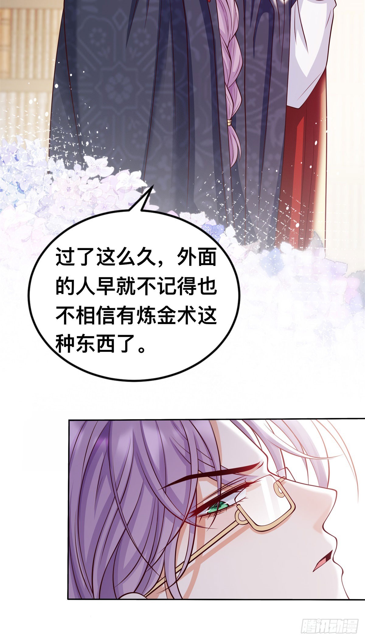 第27话 来到这里的理由11
