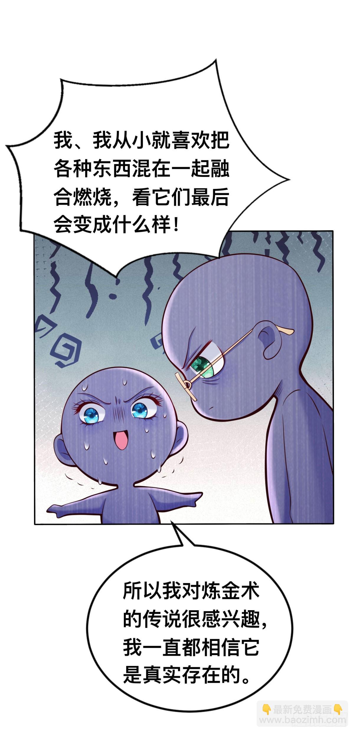第27话 来到这里的理由15