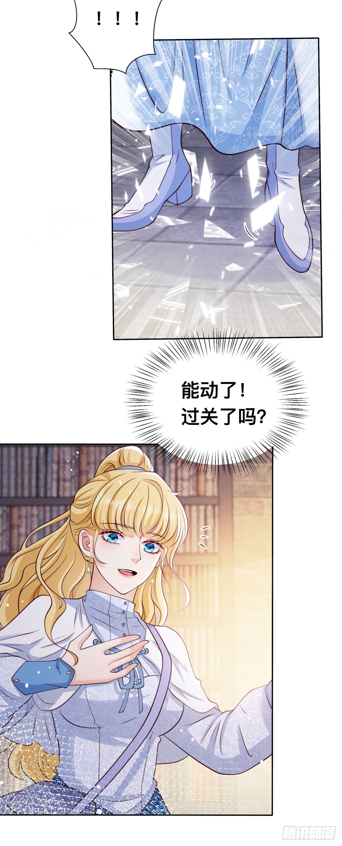 第27话 来到这里的理由18