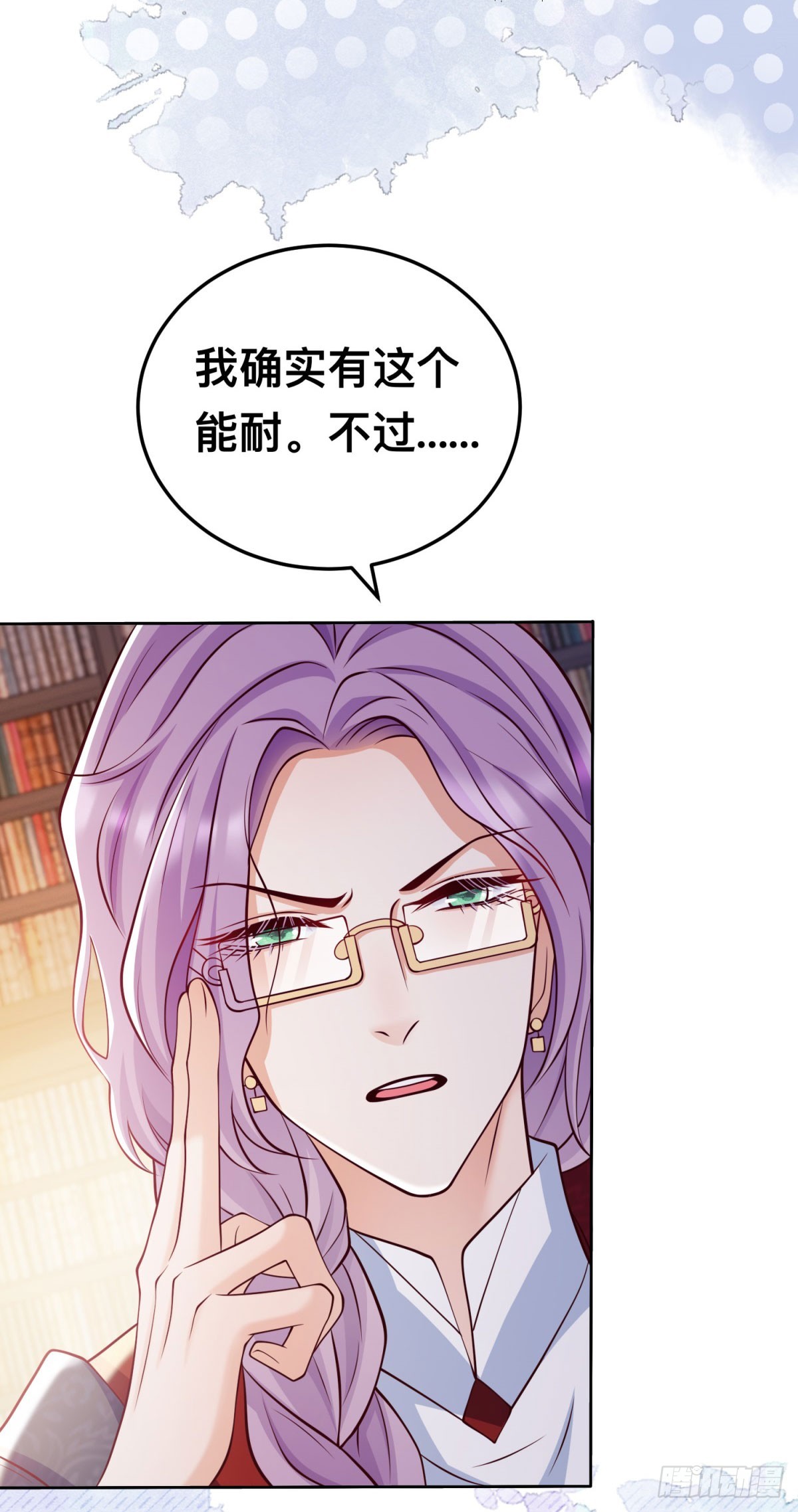 第27话 来到这里的理由7