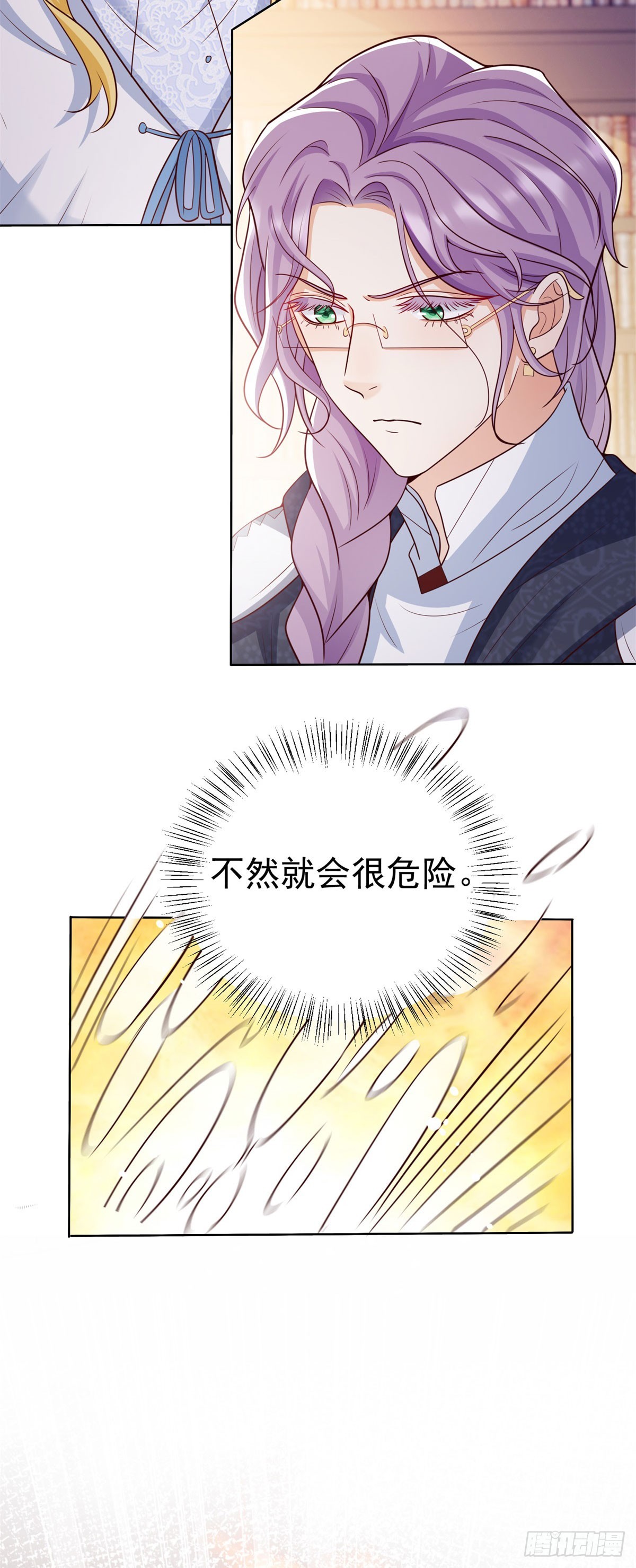 第28话 正确的攻略方法7