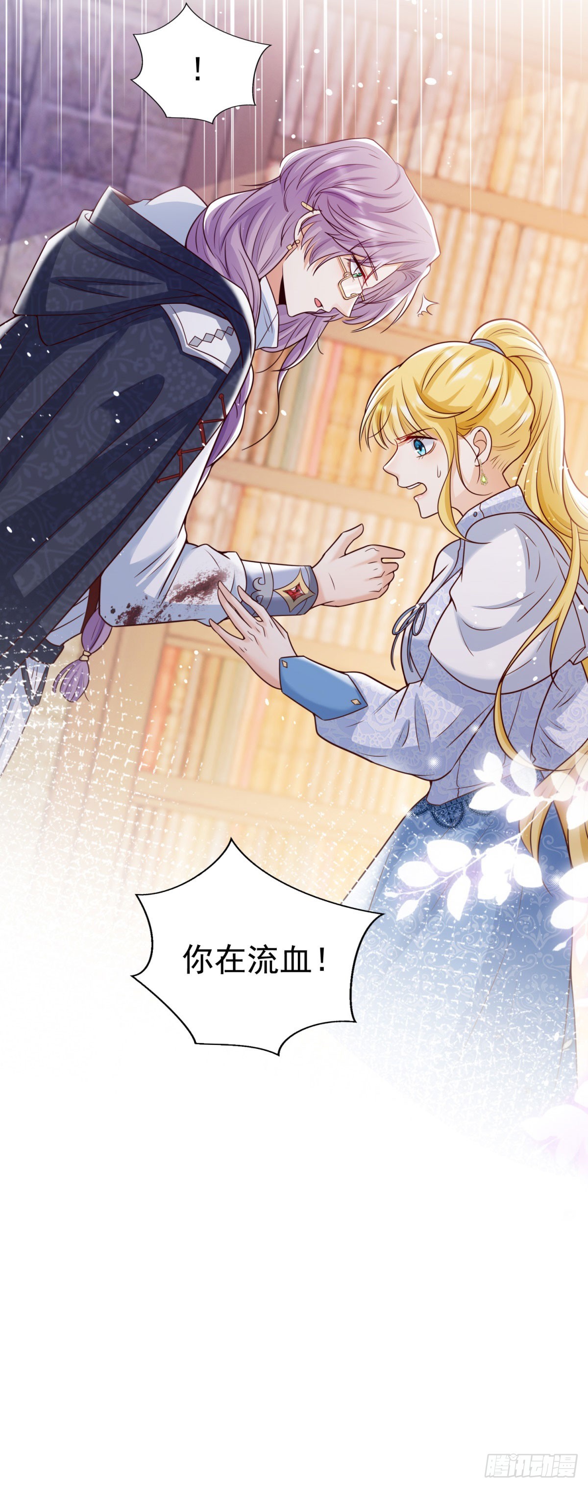 第29话 独一无二的新宝石30