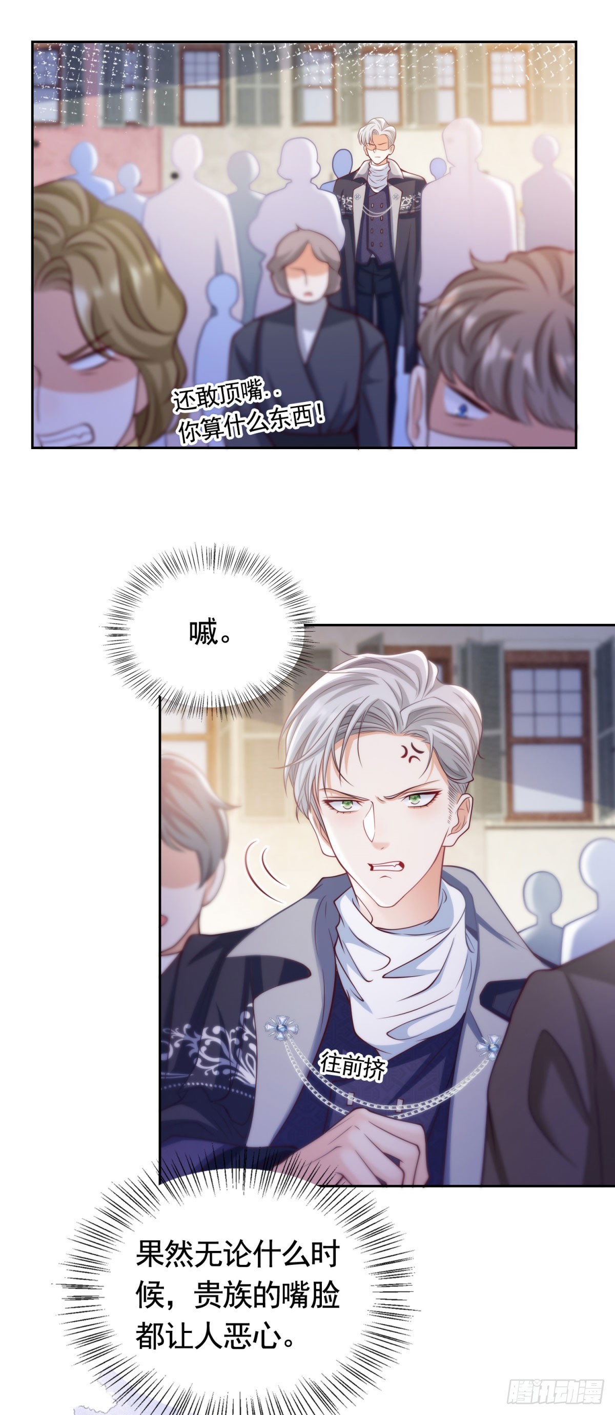 第32话 意料之外的危机16