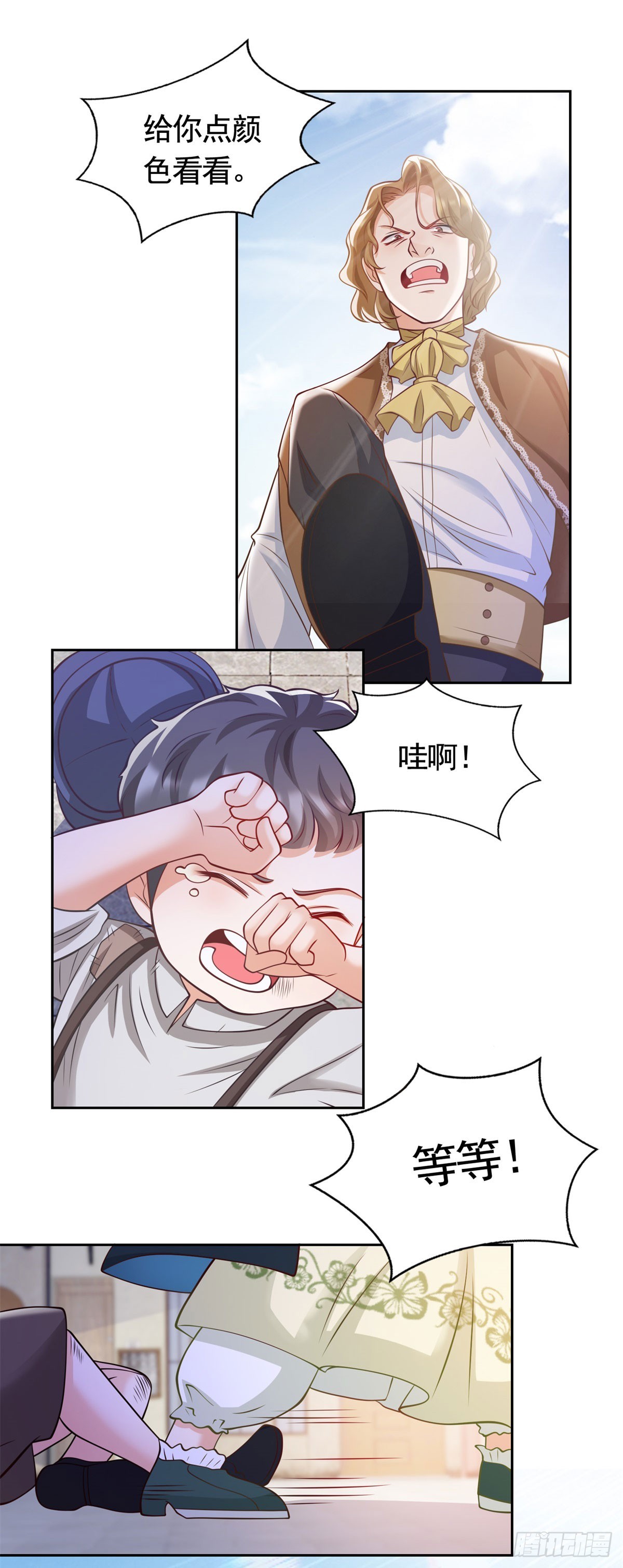 第32话 意料之外的危机18