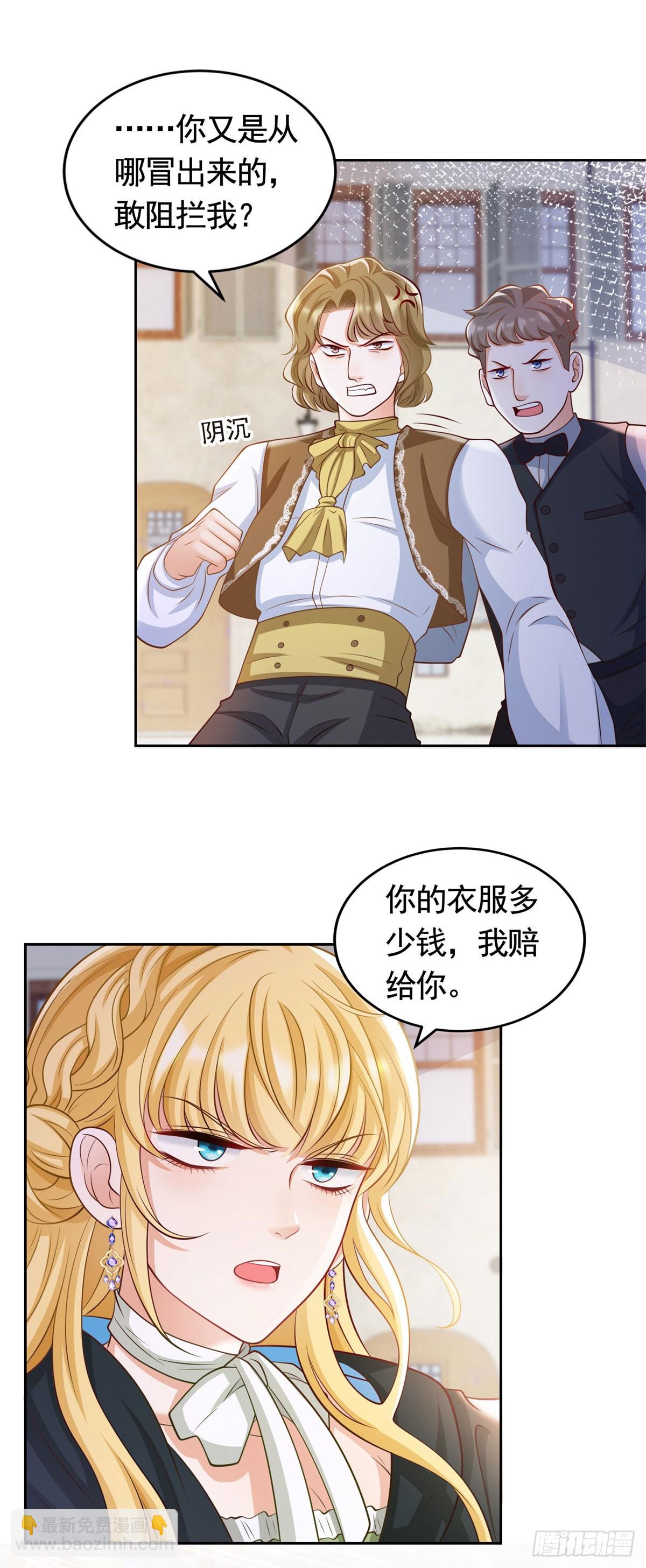 第32话 意料之外的危机20