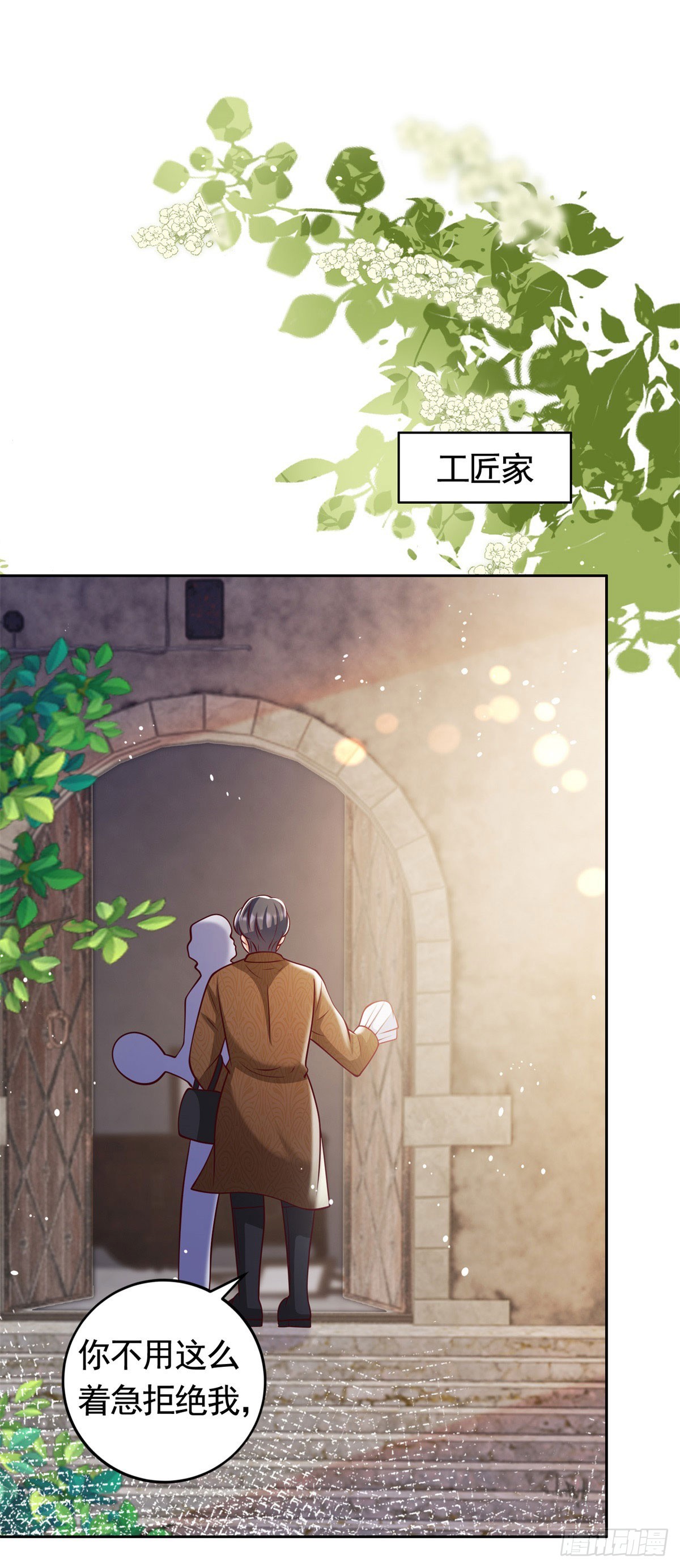 第32话 意料之外的危机5