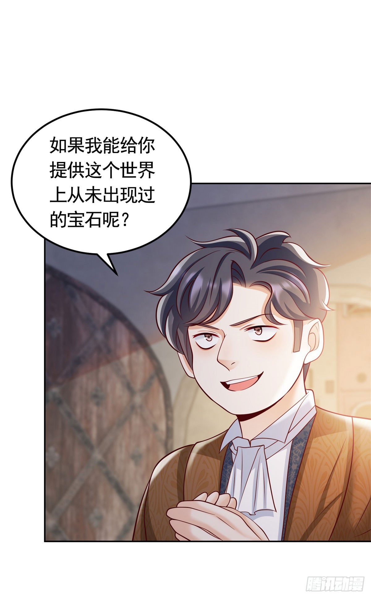 第32话 意料之外的危机6