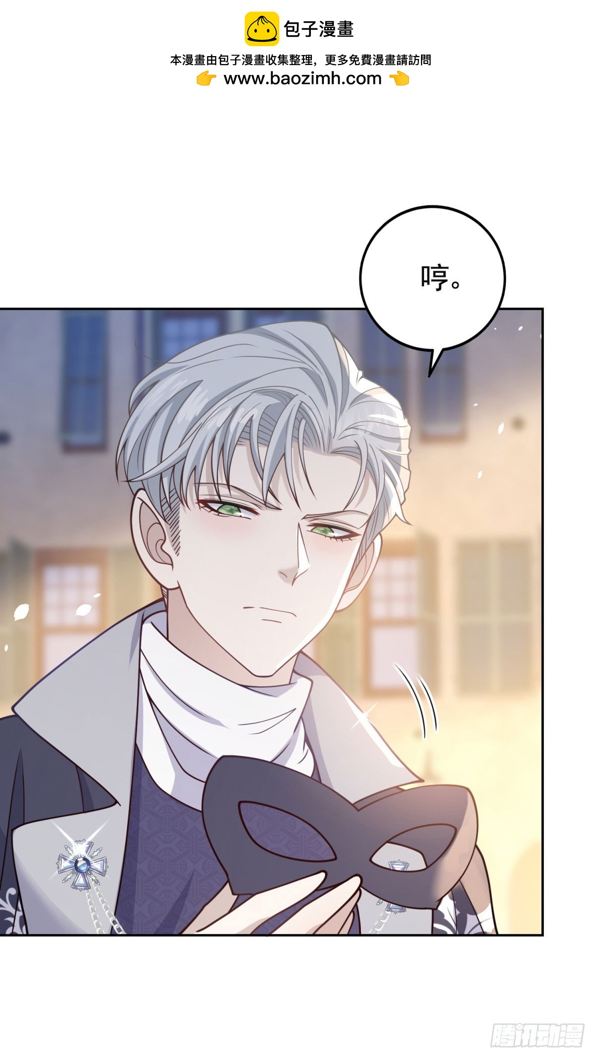 第35话 宝石工匠不见了1