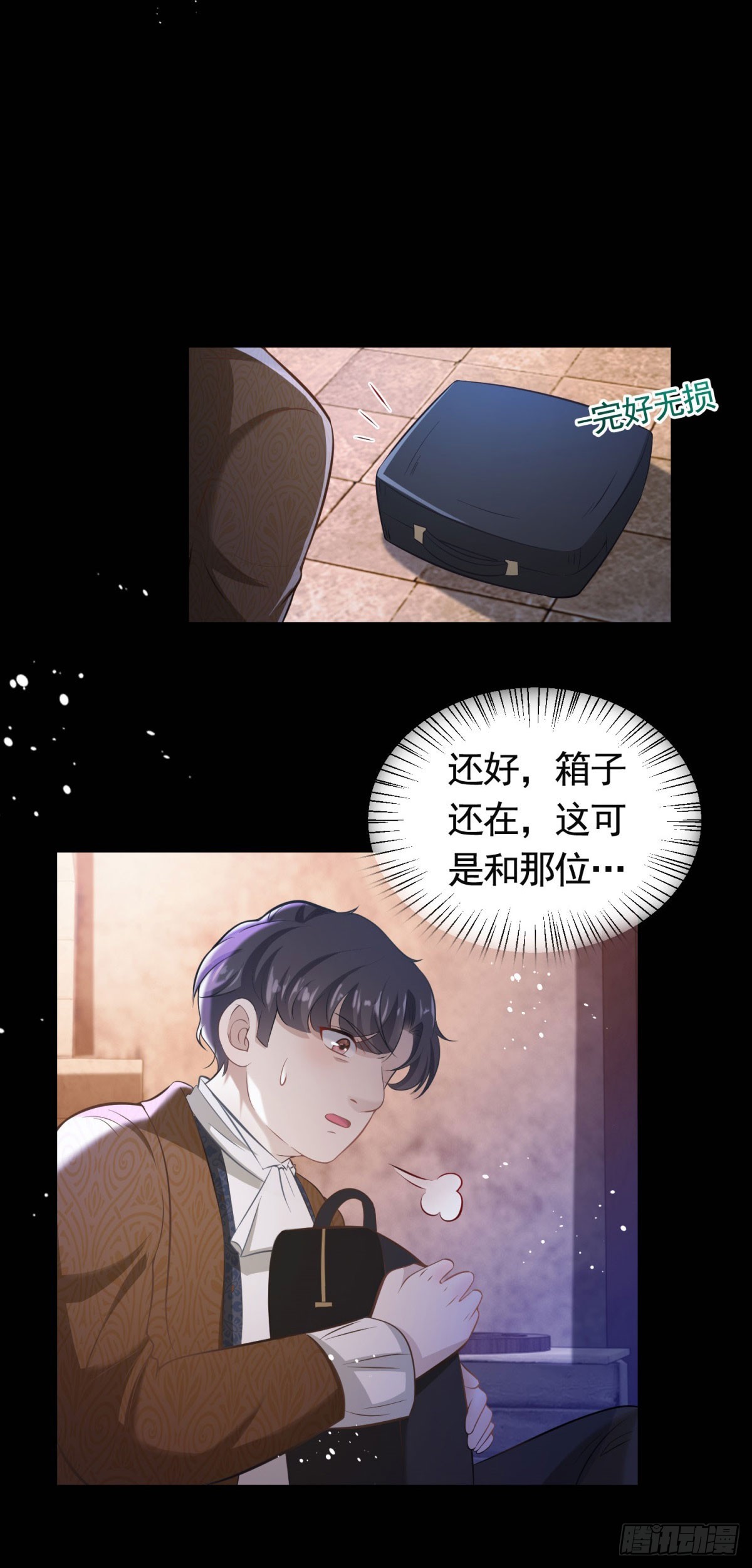 第35话 宝石工匠不见了10