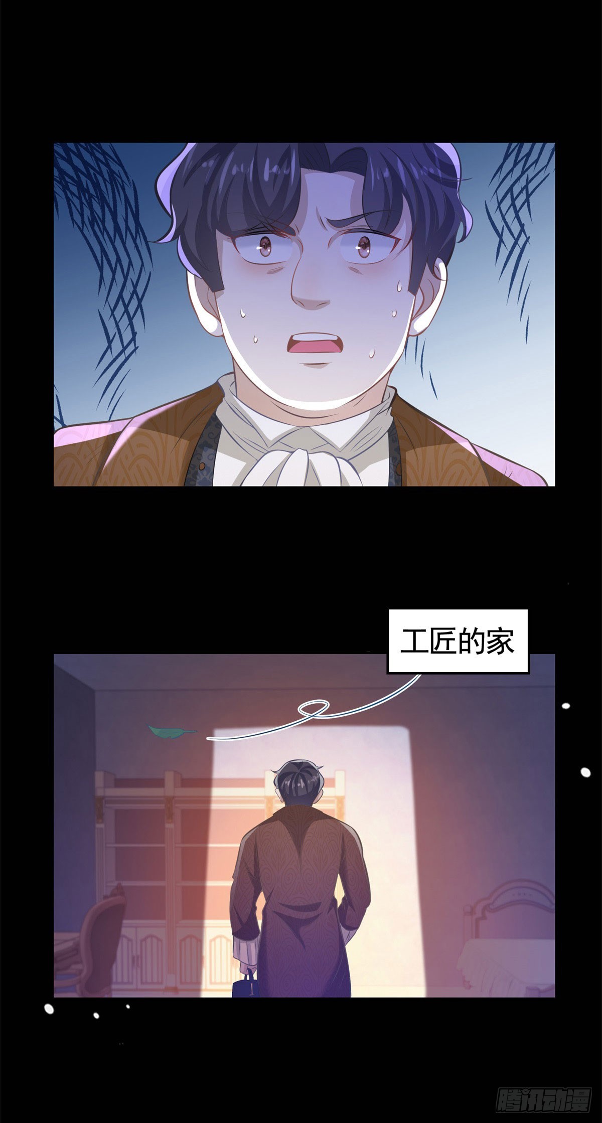 第35话 宝石工匠不见了12