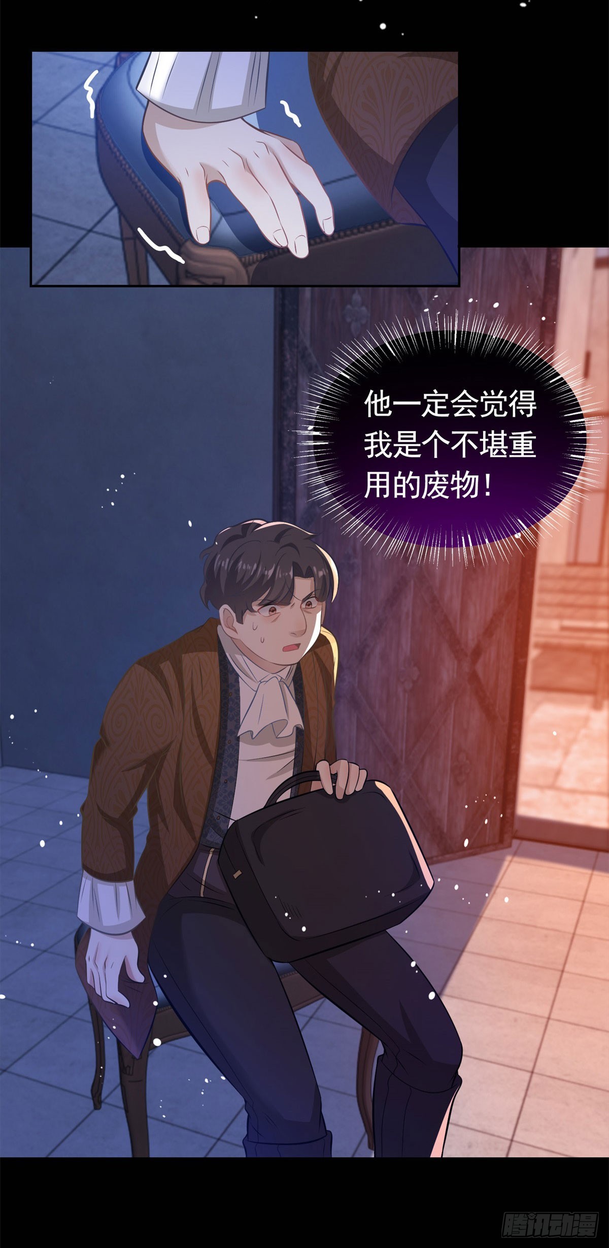 第35话 宝石工匠不见了15