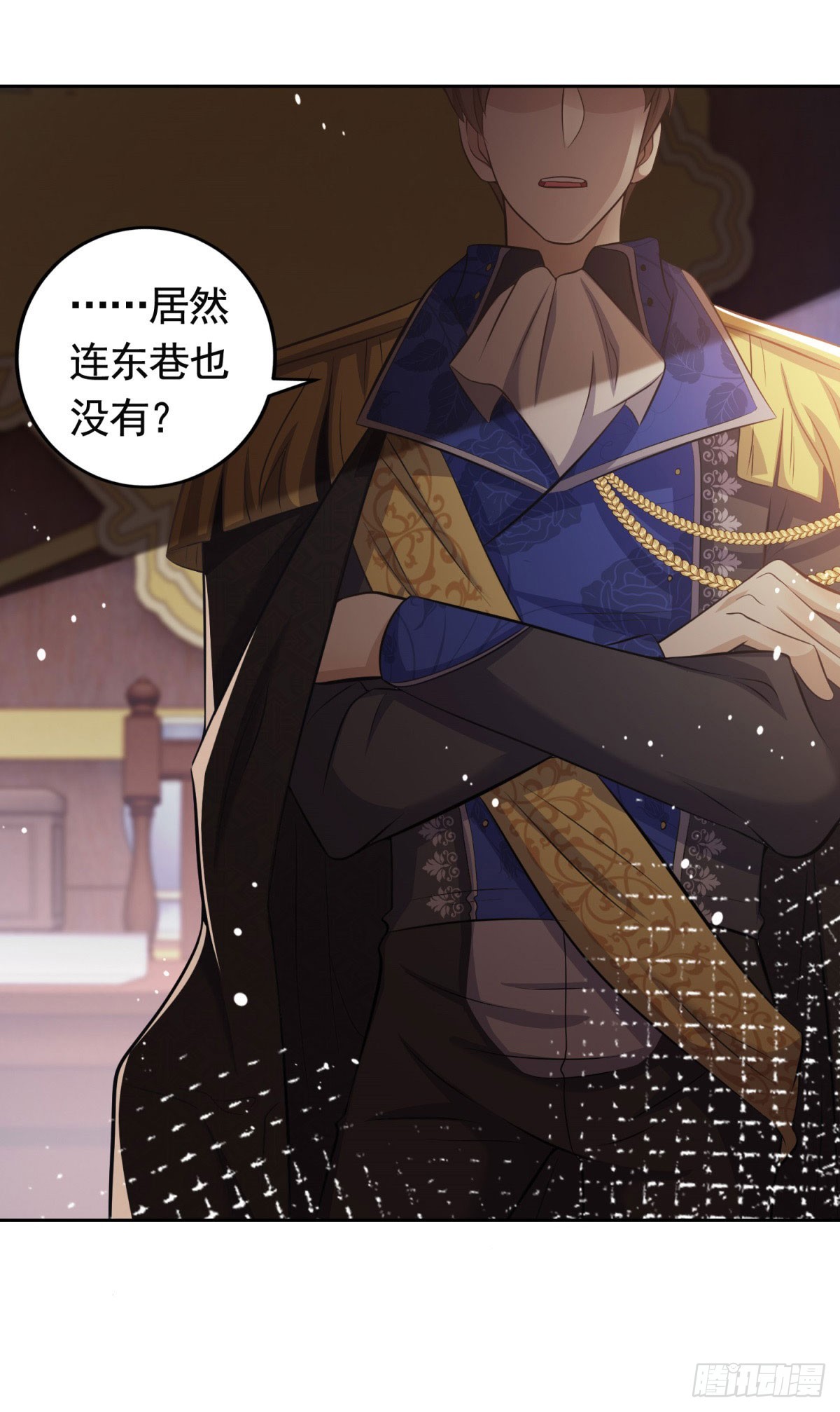 第35话 宝石工匠不见了18