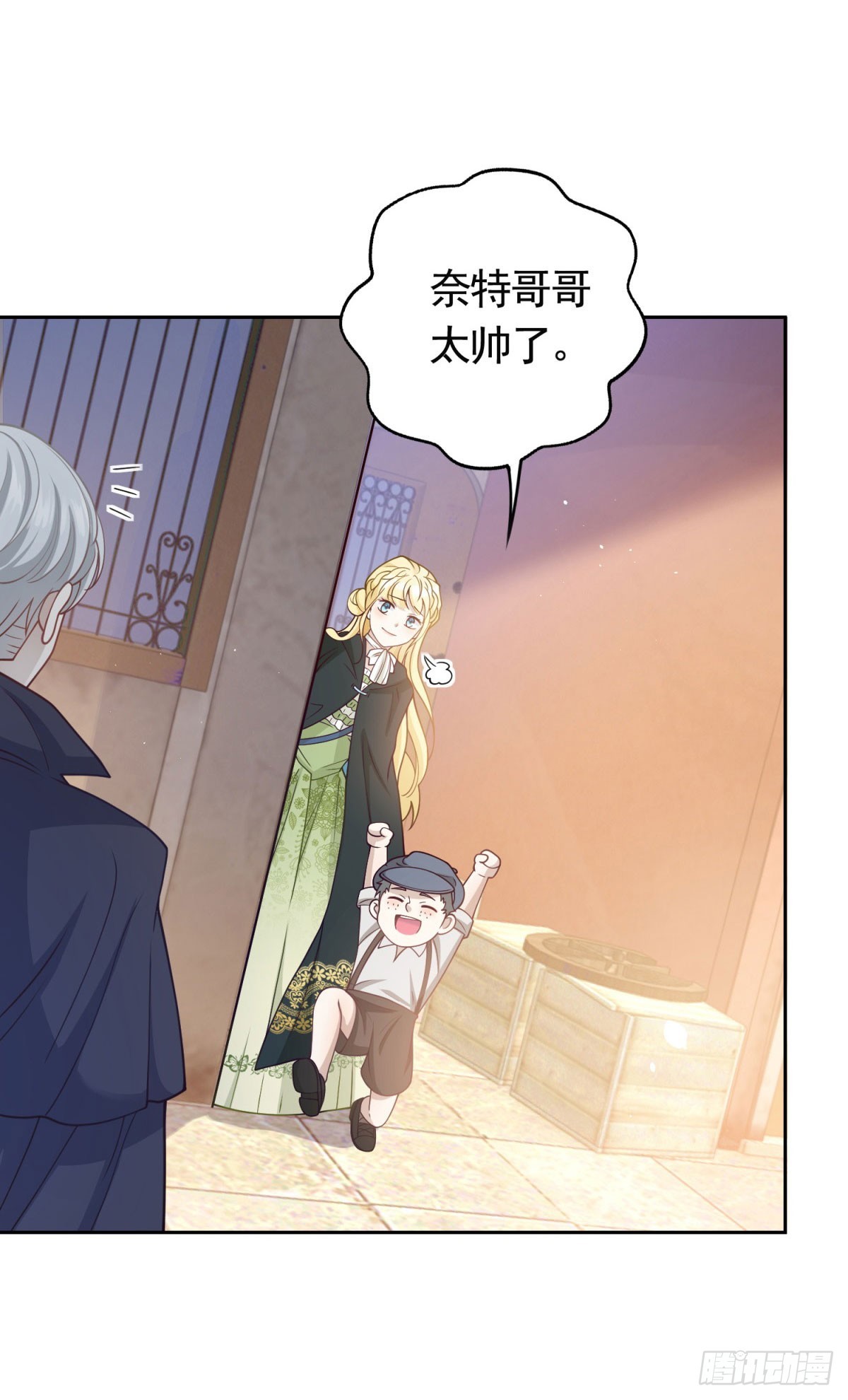 第35话 宝石工匠不见了2